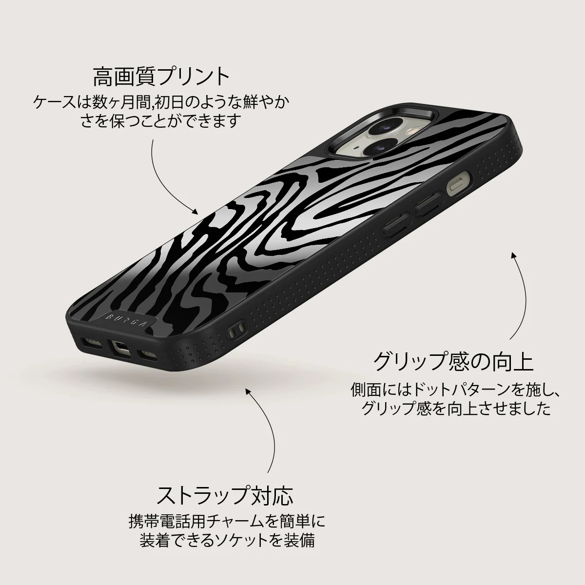 Imperial - iPhone 13 ケース