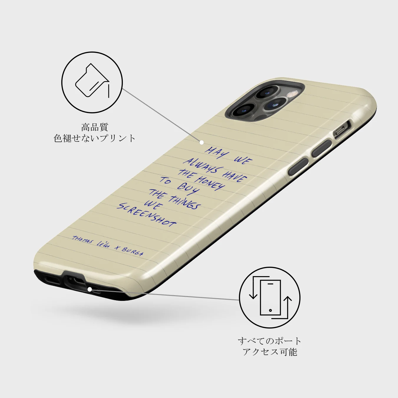 May We Always - iPhone 12 Pro ケース