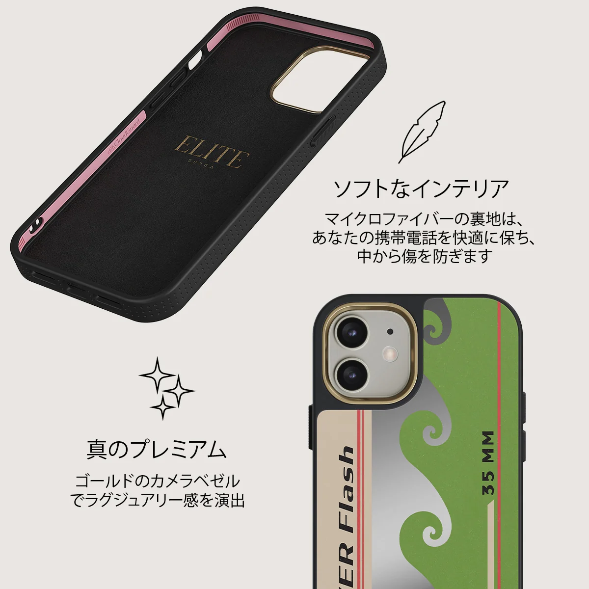 Film Camera - iPhone 12 ケース