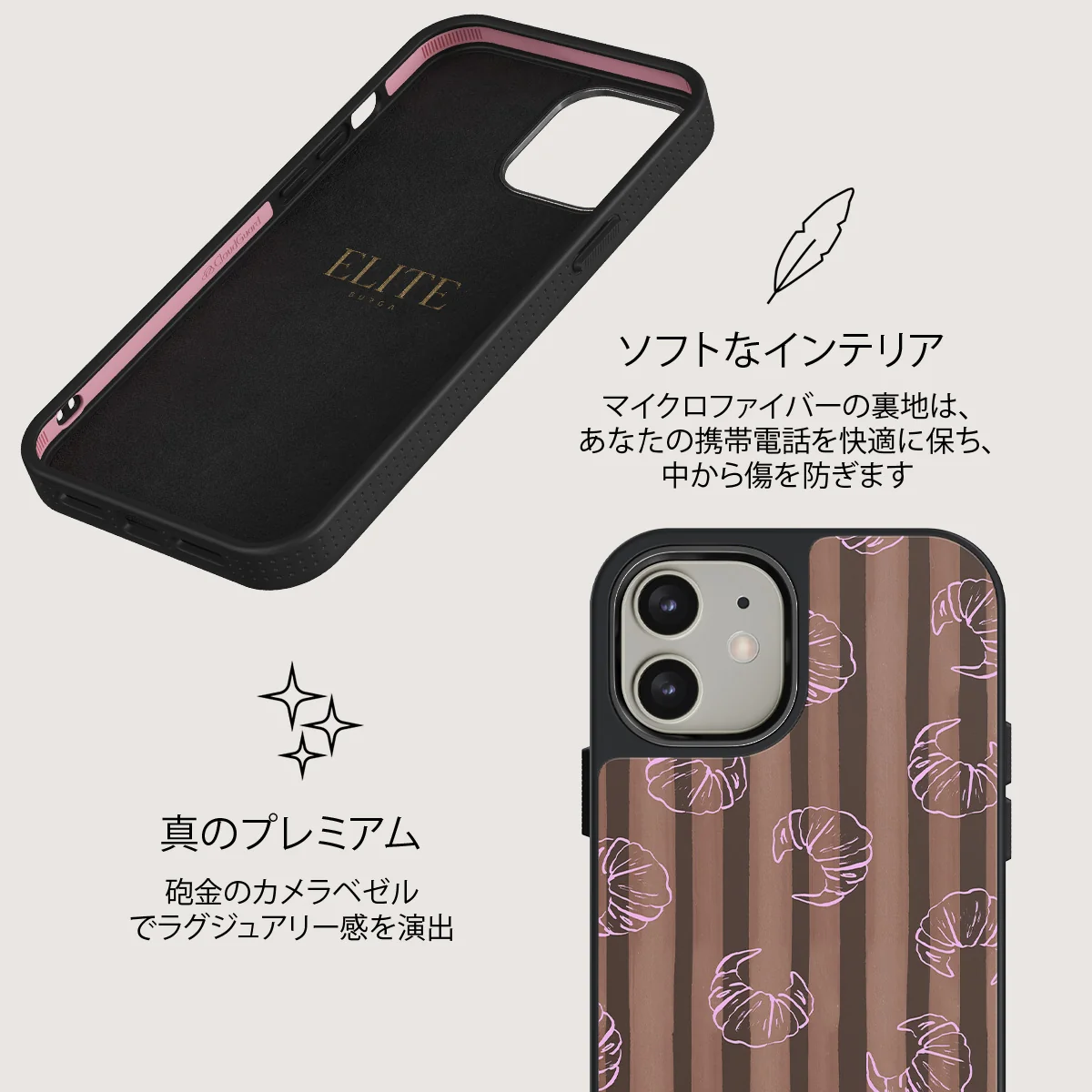 Girl Dinner - iPhone 12 ケース