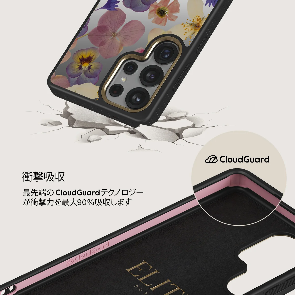 Between Pages - Samsung Galaxy S25 Ultra ケース