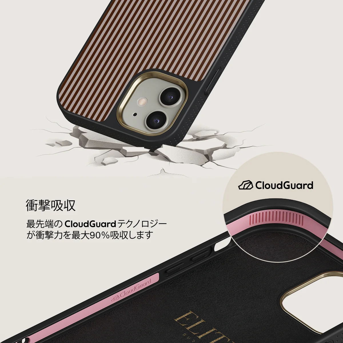 Macchiato - iPhone 12 ケース