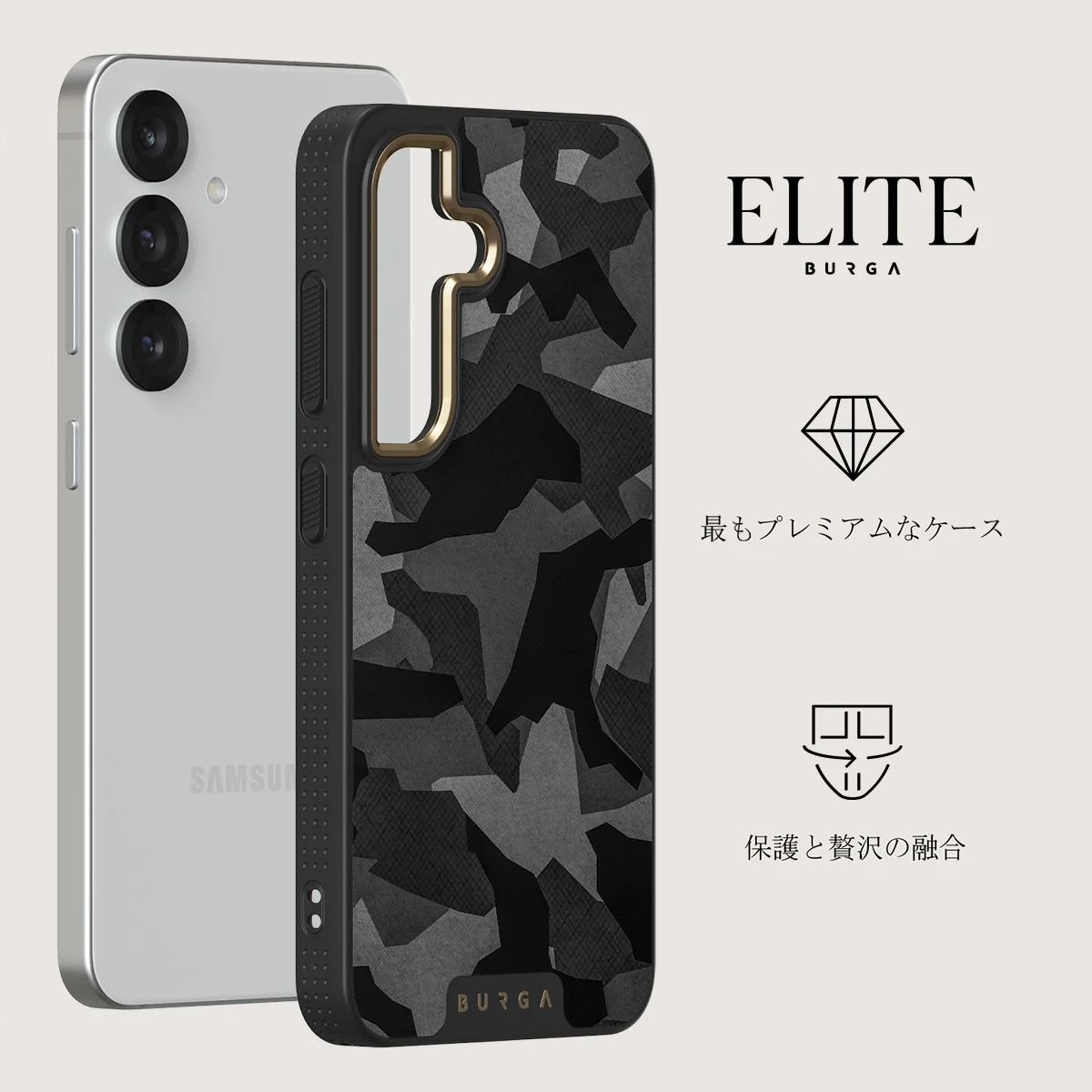 Night Black Camouflage - Samsung Galaxy S25 Plus ケース