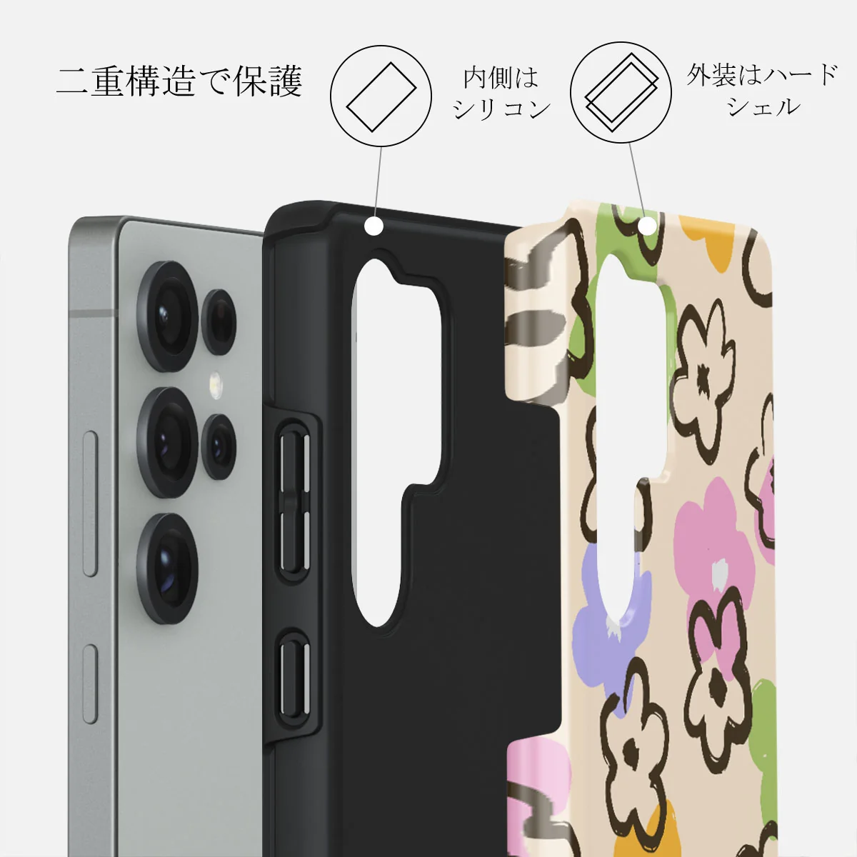 Good Vibes - Samsung Galaxy S25 Ultra ケース
