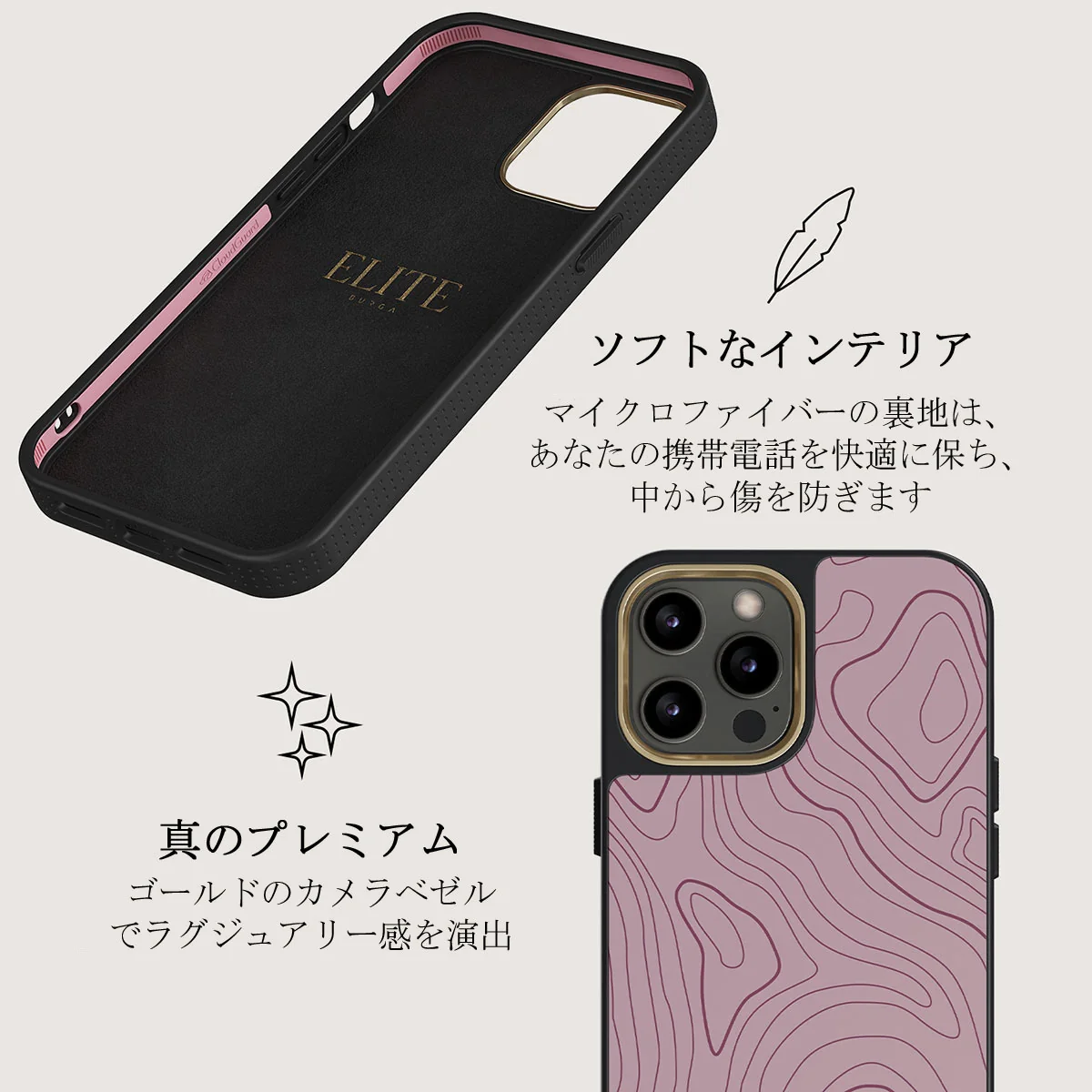 Maze - iPhone 12 Pro Max ケース