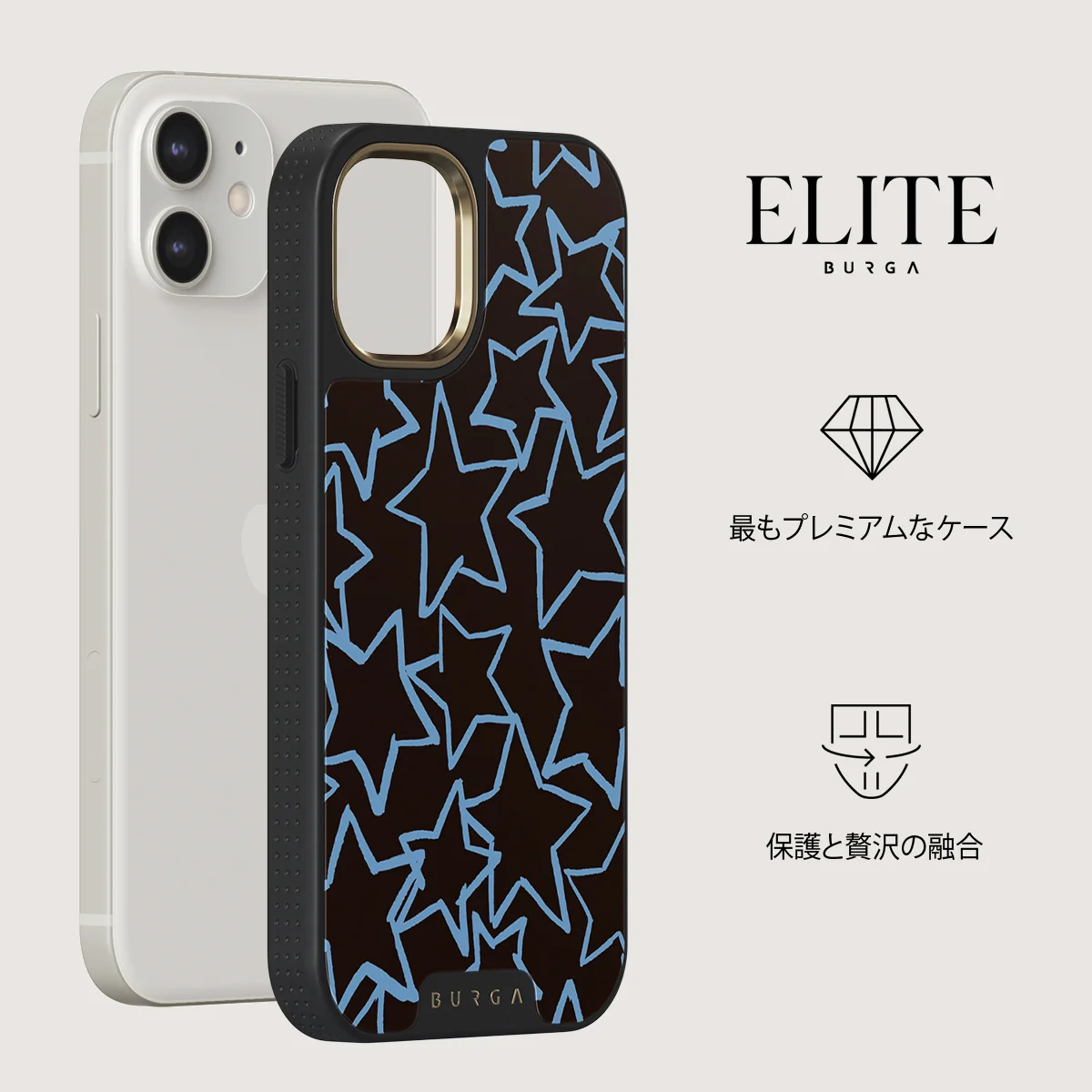 Stardust - iPhone 12 ケース