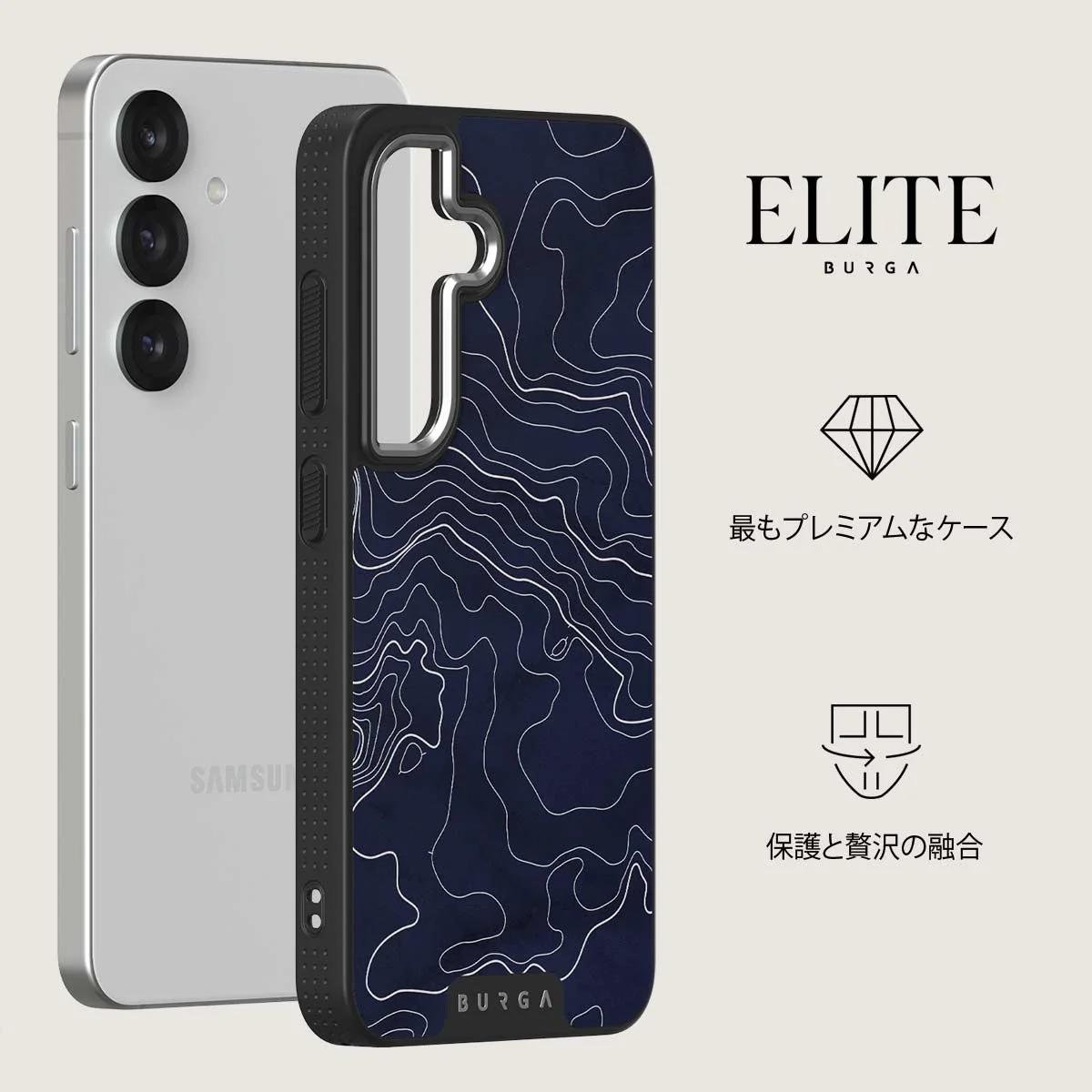 Drifting Shores - Samsung Galaxy S25 Plus ケース