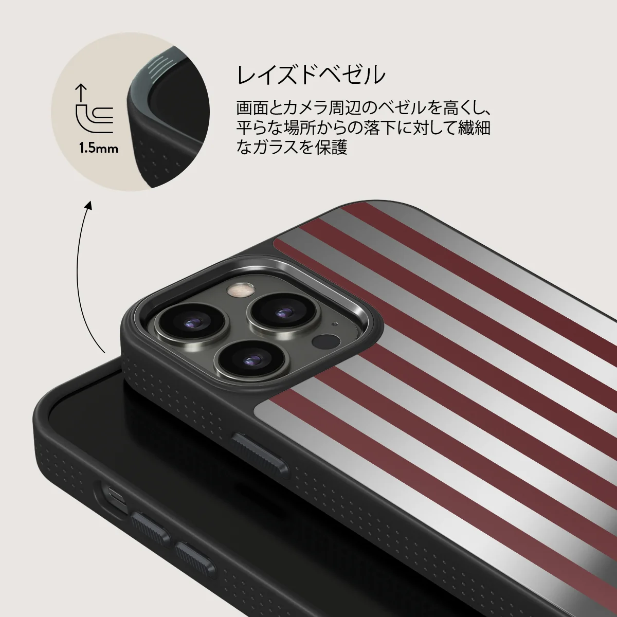 Reserved - iPhone 12 Pro ケース