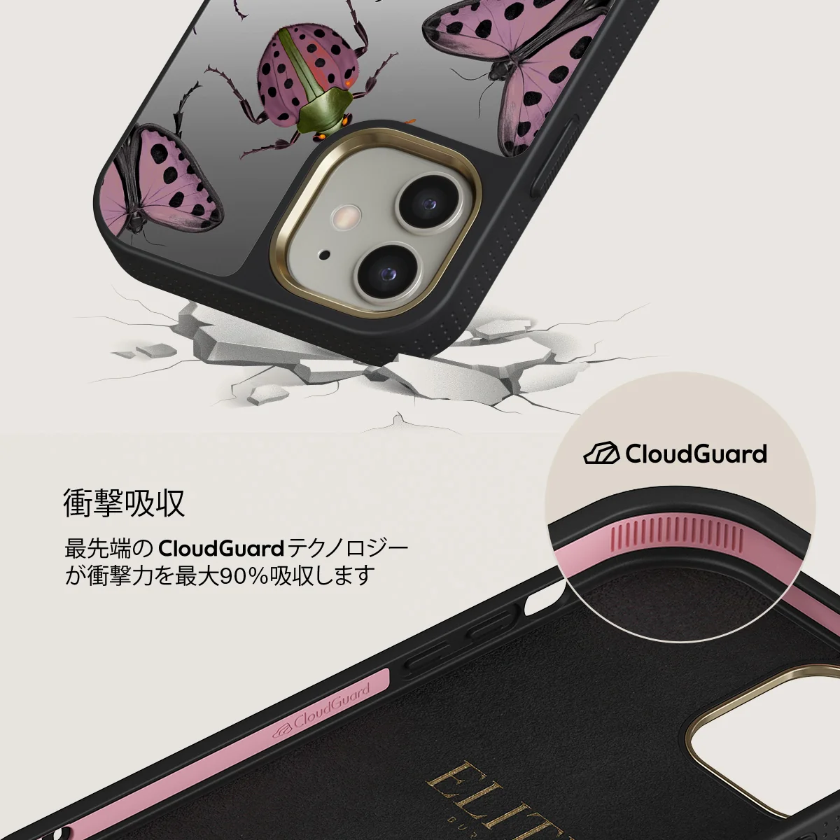 Runaway - iPhone 12 ケース