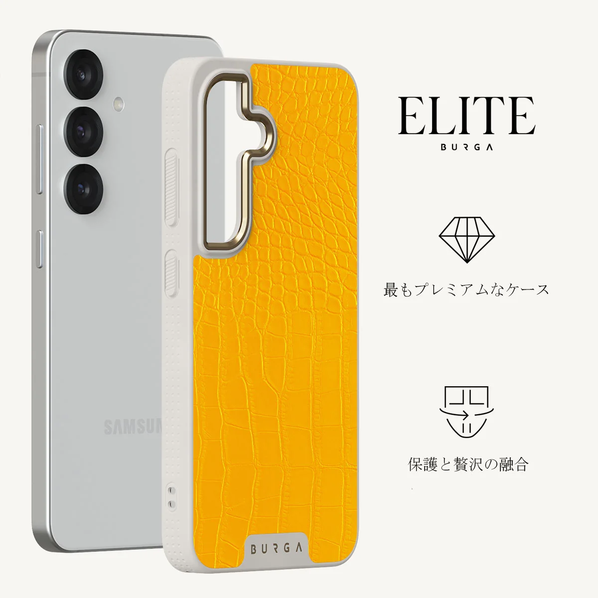 Canary Yellow - Samsung Galaxy S25 ケース