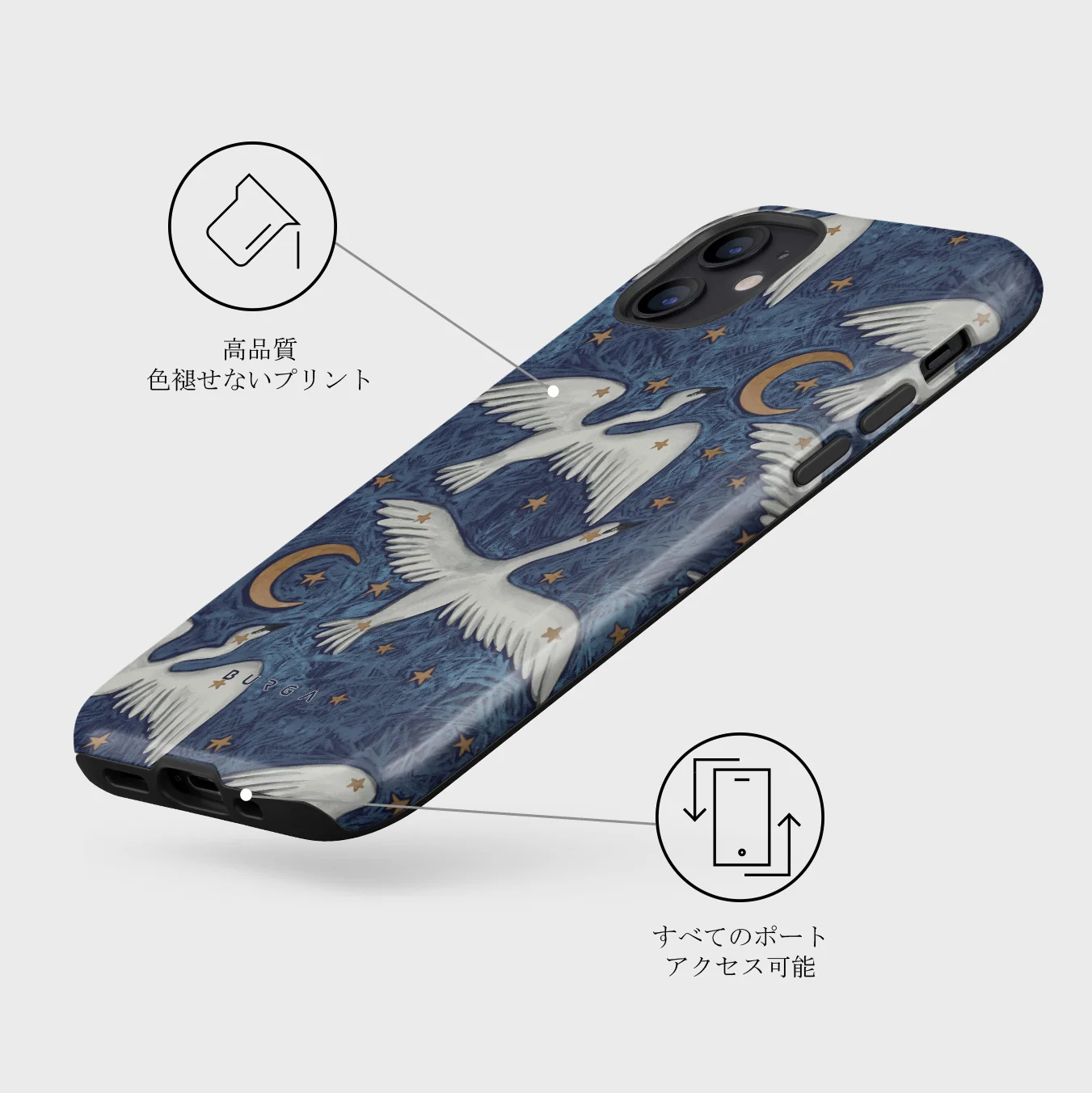 Star Crossed - iPhone 12 Mini ケース