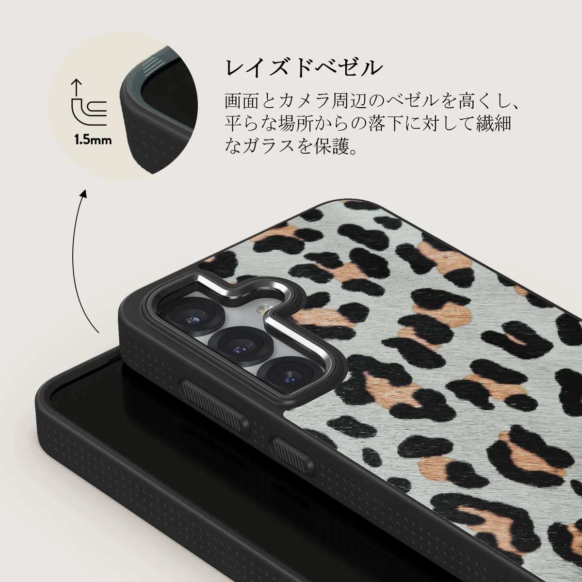 Baby Leo - Samsung Galaxy S25 Plus ケース