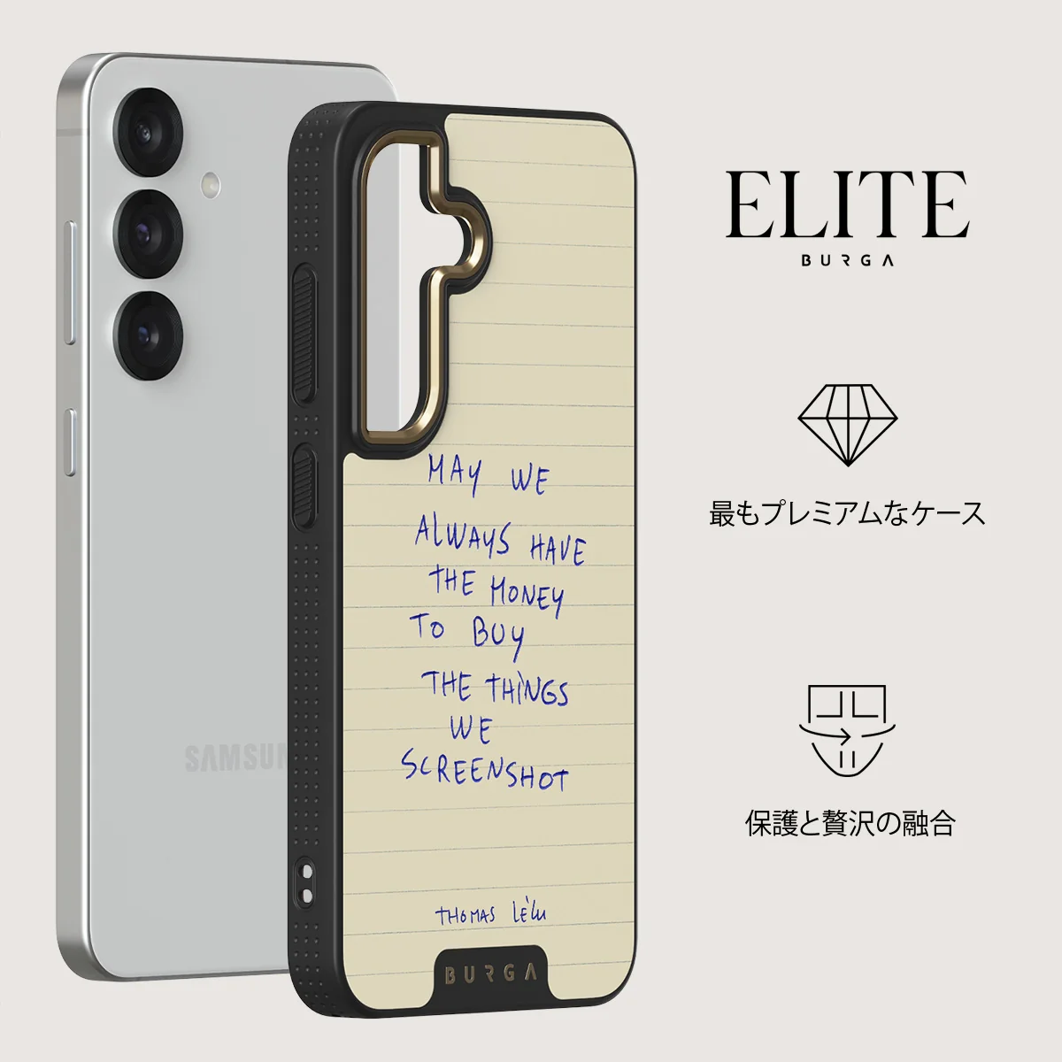 May We Always - Samsung Galaxy S25 ケース
