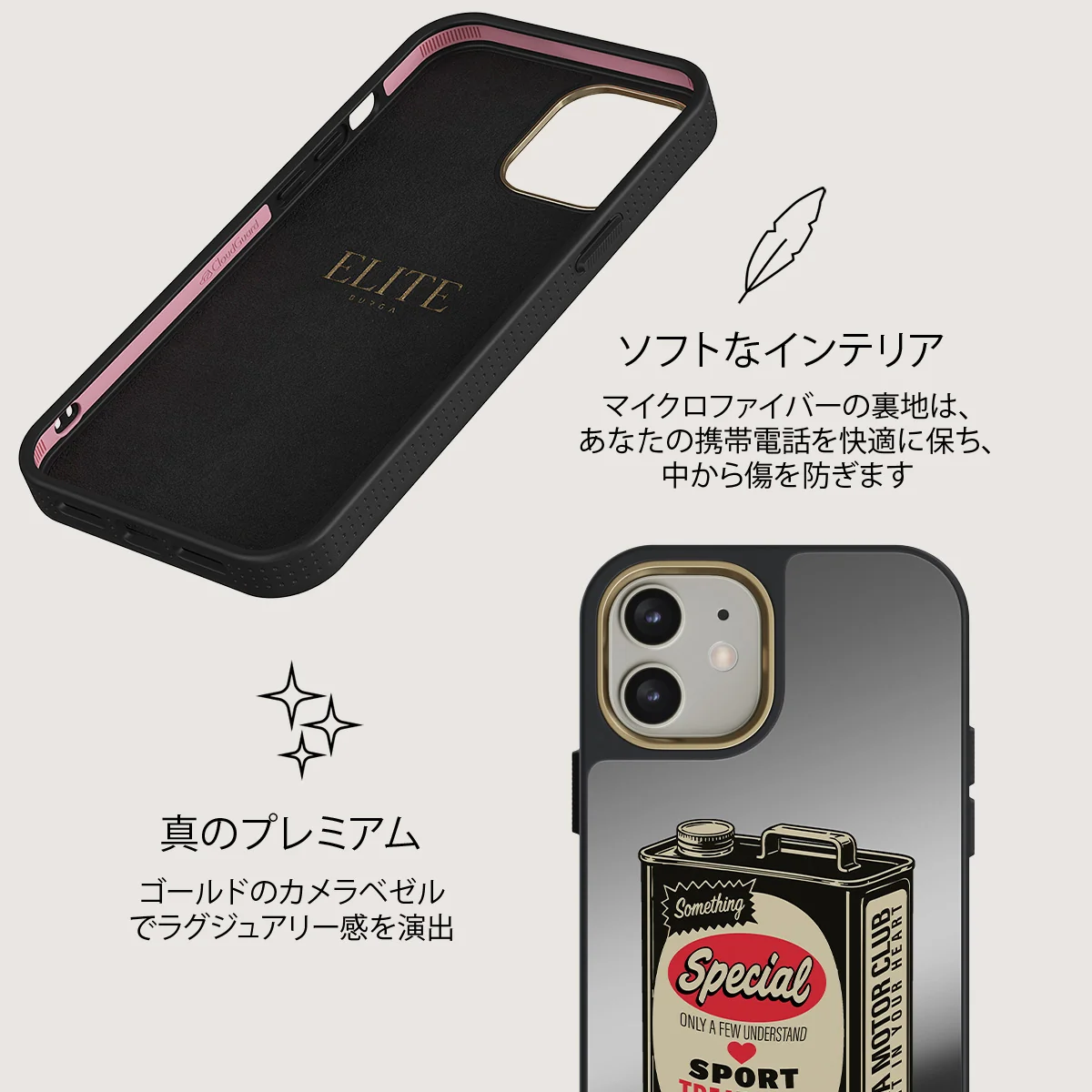 Fuel - iPhone 12 ケース