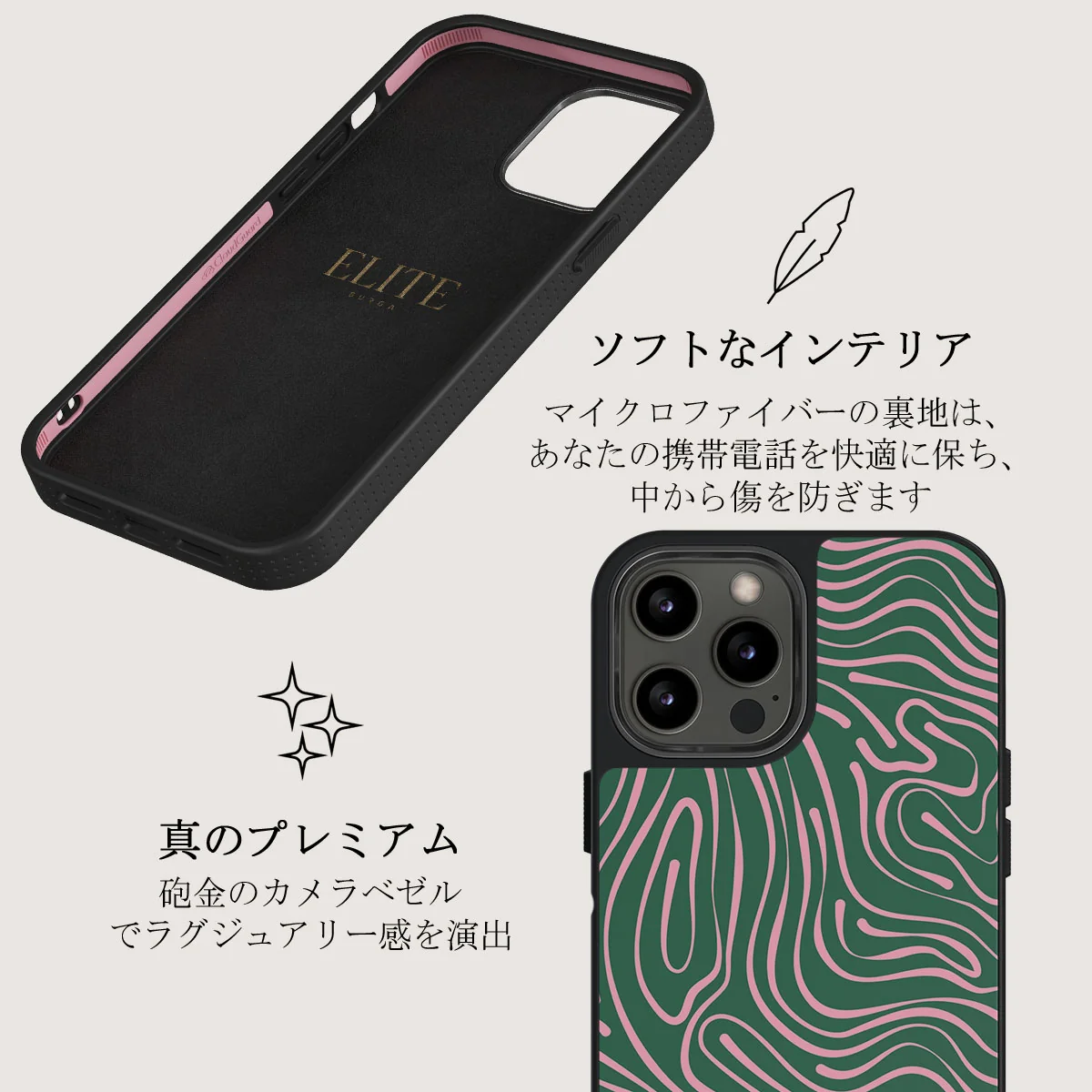 Hawaiian Breeze -  iPhone 12 Pro Max ケース