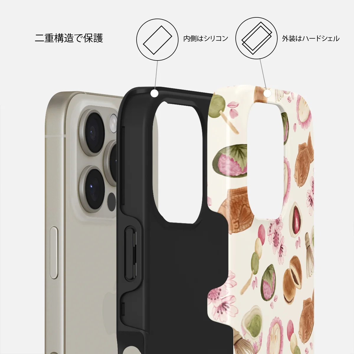 Café Haru - iPhone 16 Pro Max ケース