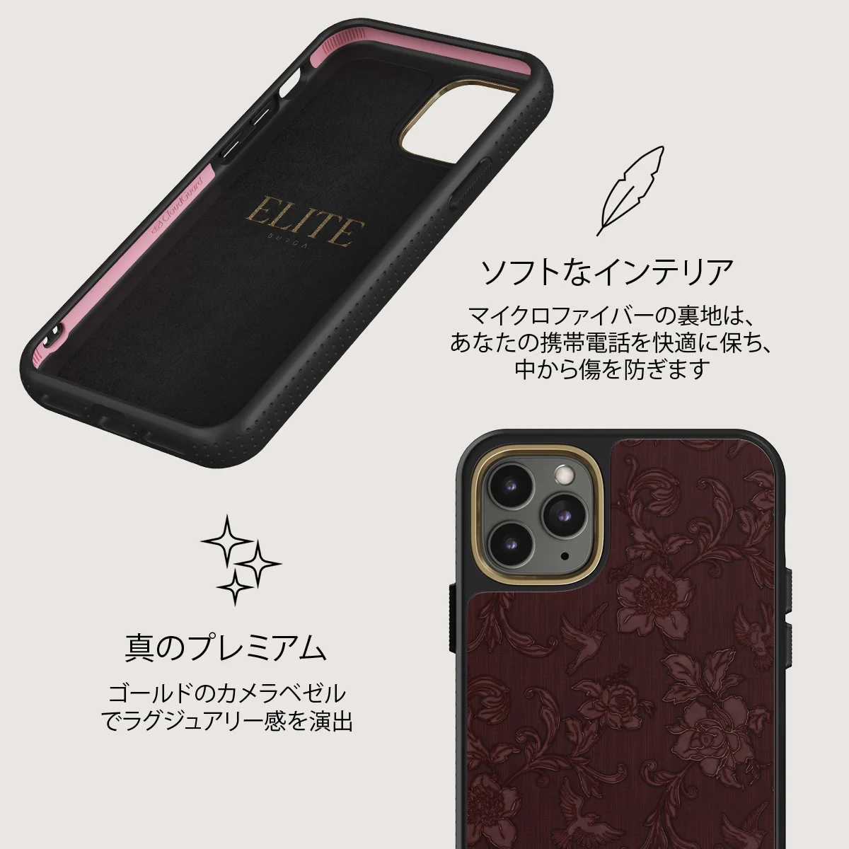 Capulet - iPhone 11 Pro Max ケース
