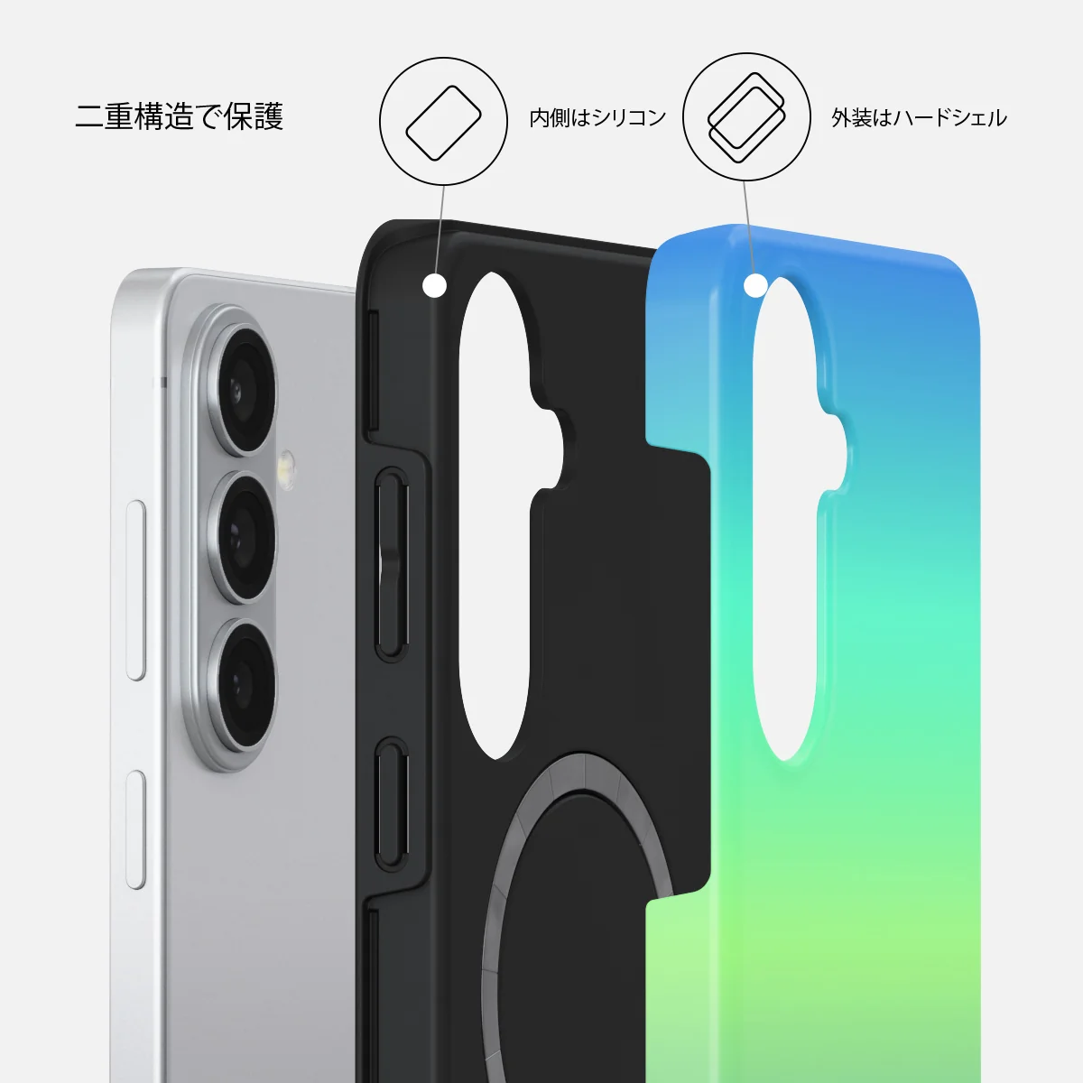 Horizon - Samsung Galaxy S26 Plus ケース