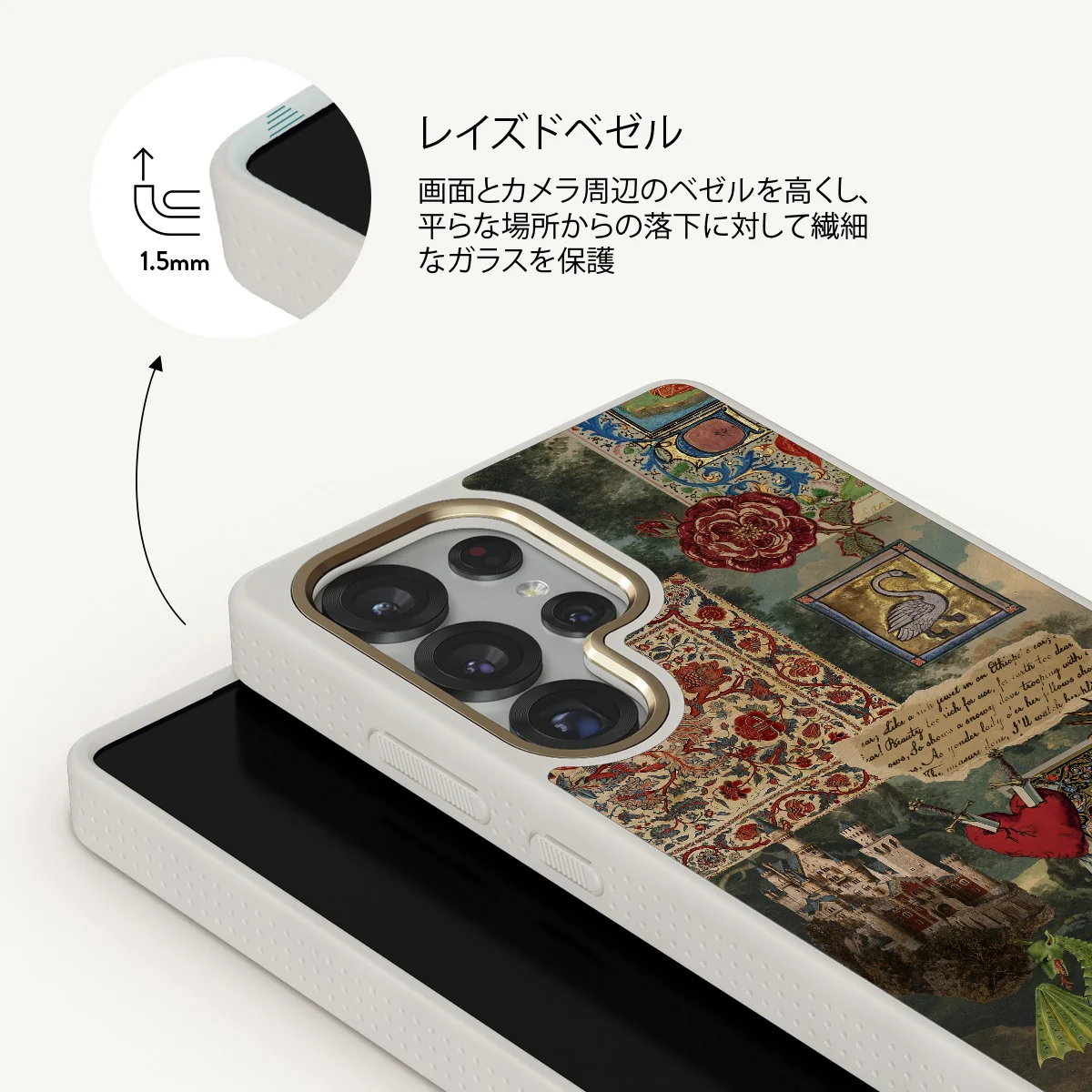 Oath - Samsung Galaxy S25 Ultra ケース