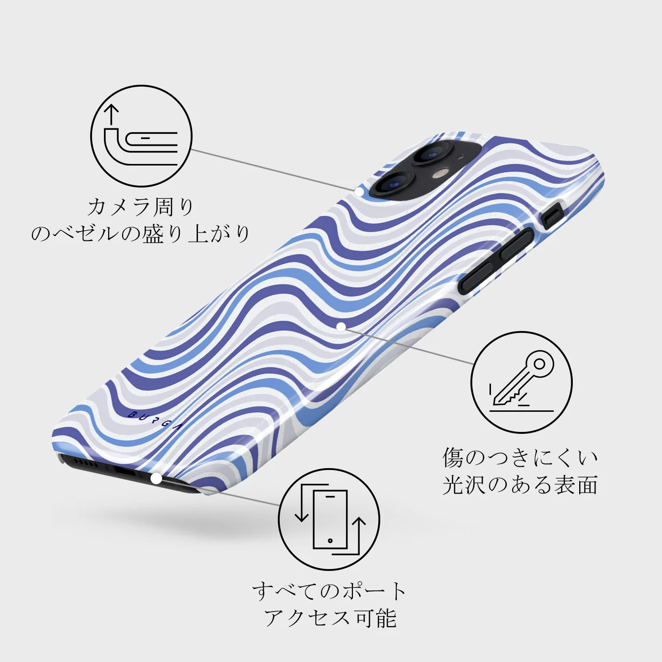 Stay Groovy - iPhone 12 Mini ケース