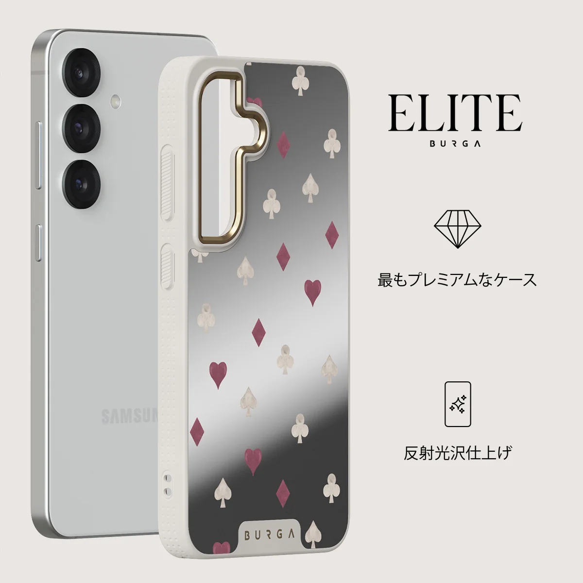 Tricked Me - Samsung Galaxy S25 ケース