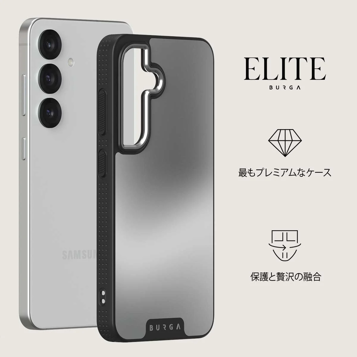 Silver Lining - Samsung Galaxy S25 Plus ケース