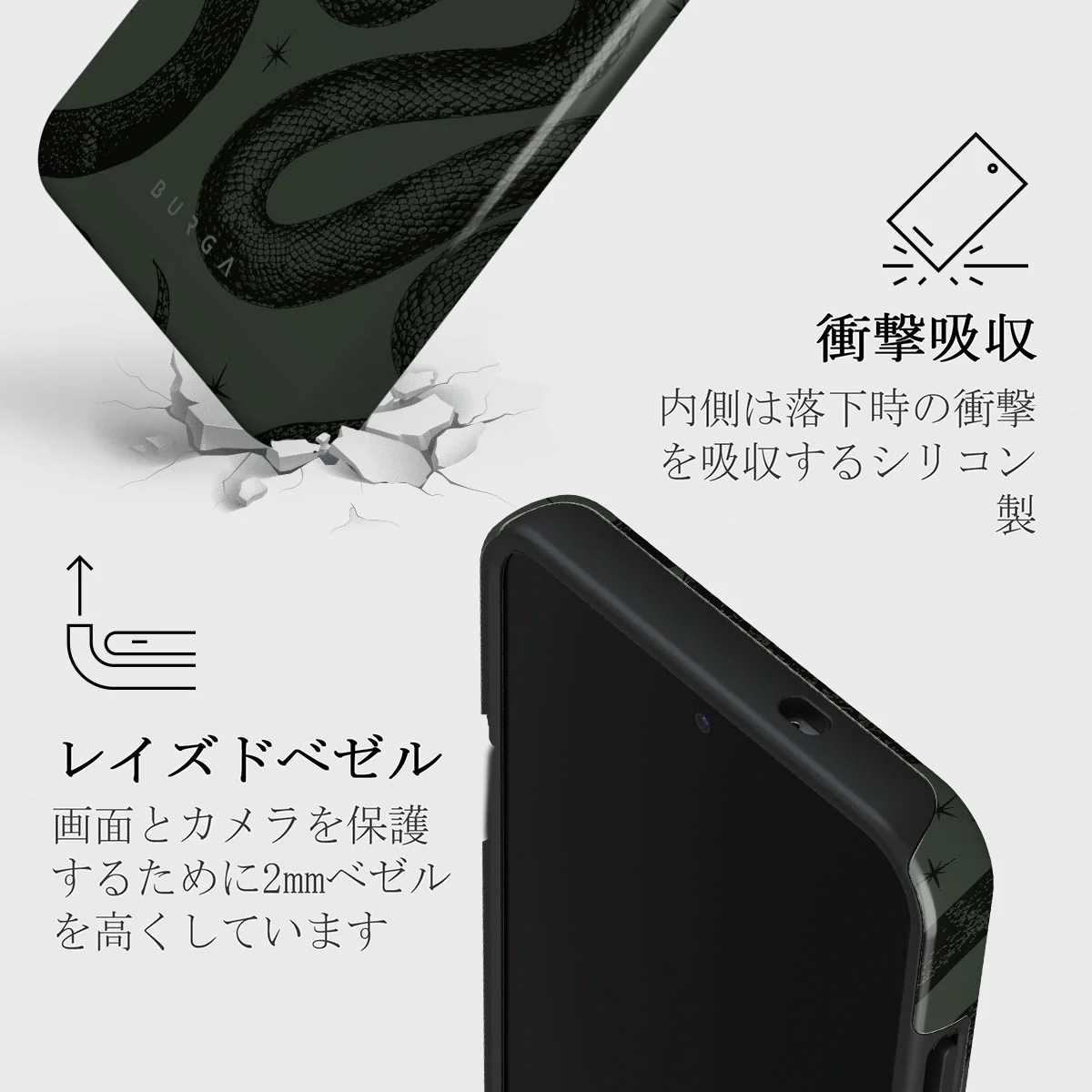 Poison - Samsung Galaxy S25 ケース
