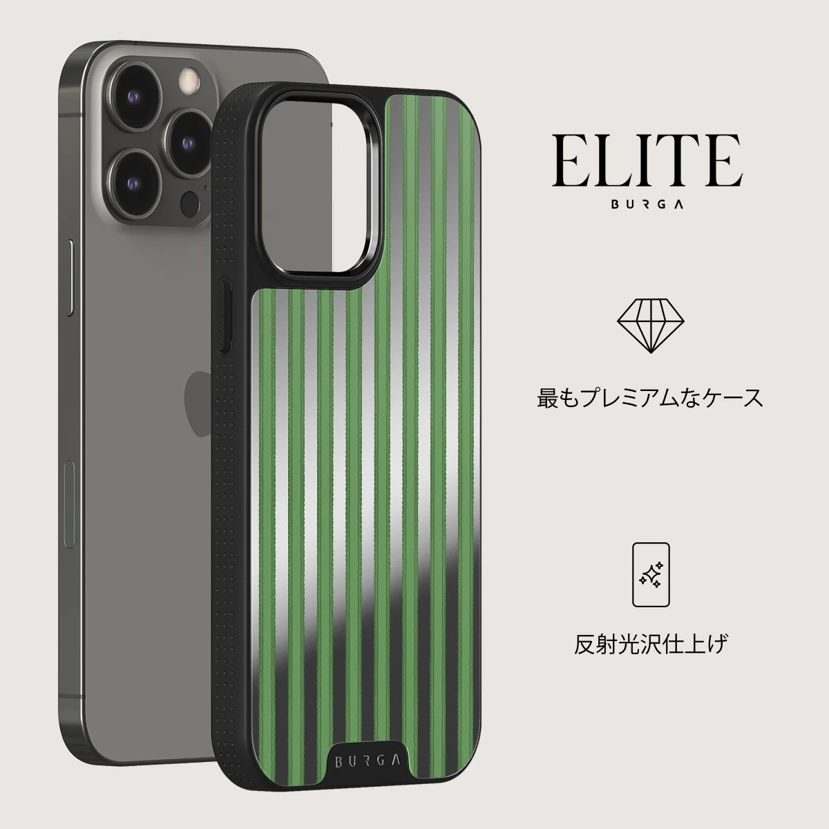 Peppermint - iPhone 12 Pro ケース