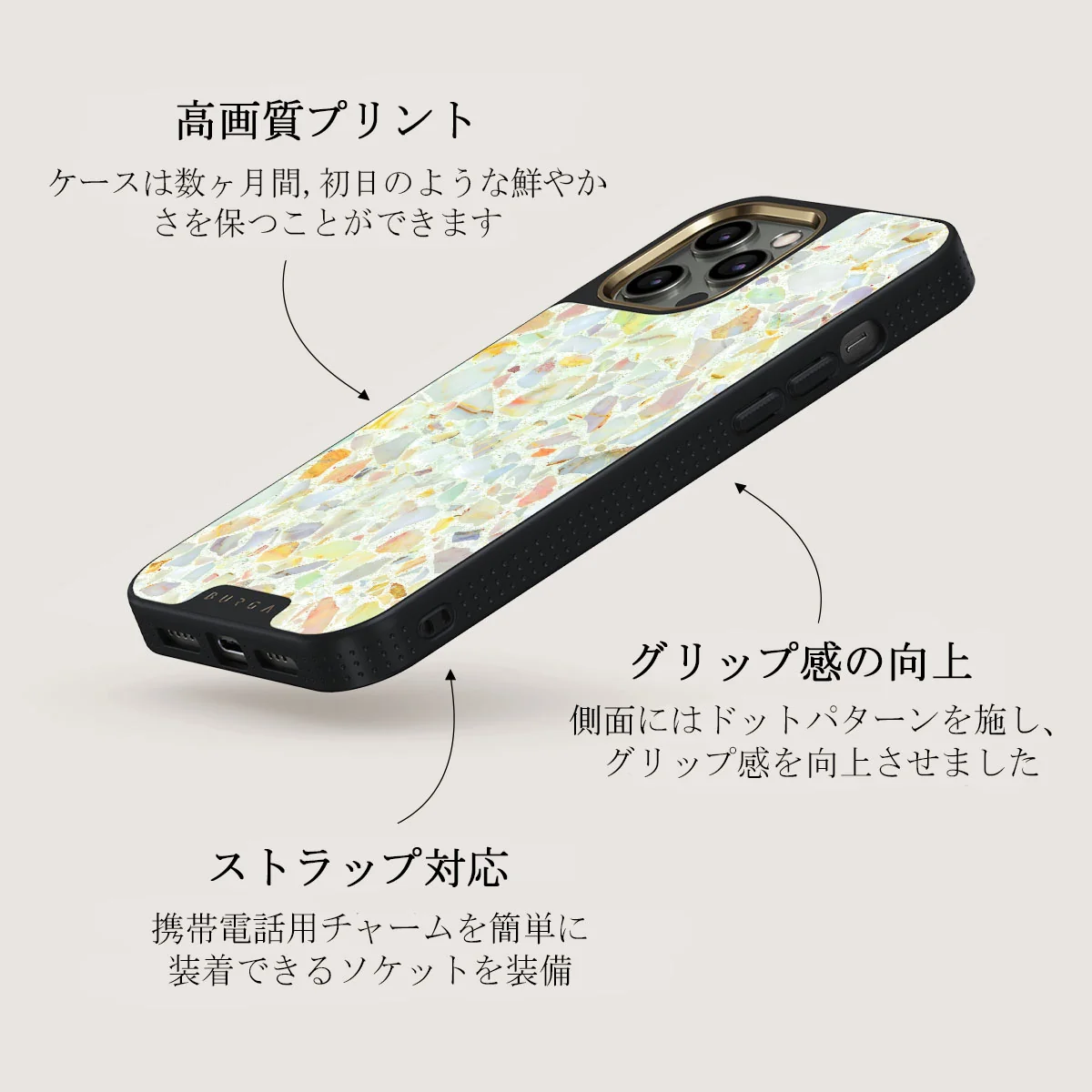 Rainbow Crush - iPhone 12 Pro ケース