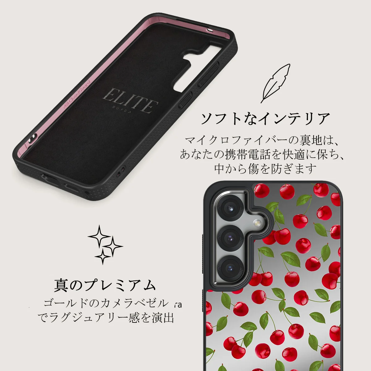 Afternoon Treat - Samsung Galaxy S25 ケース