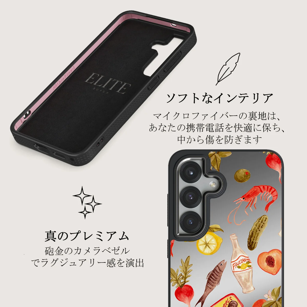 Al Fresco - Samsung Galaxy S25 ケース