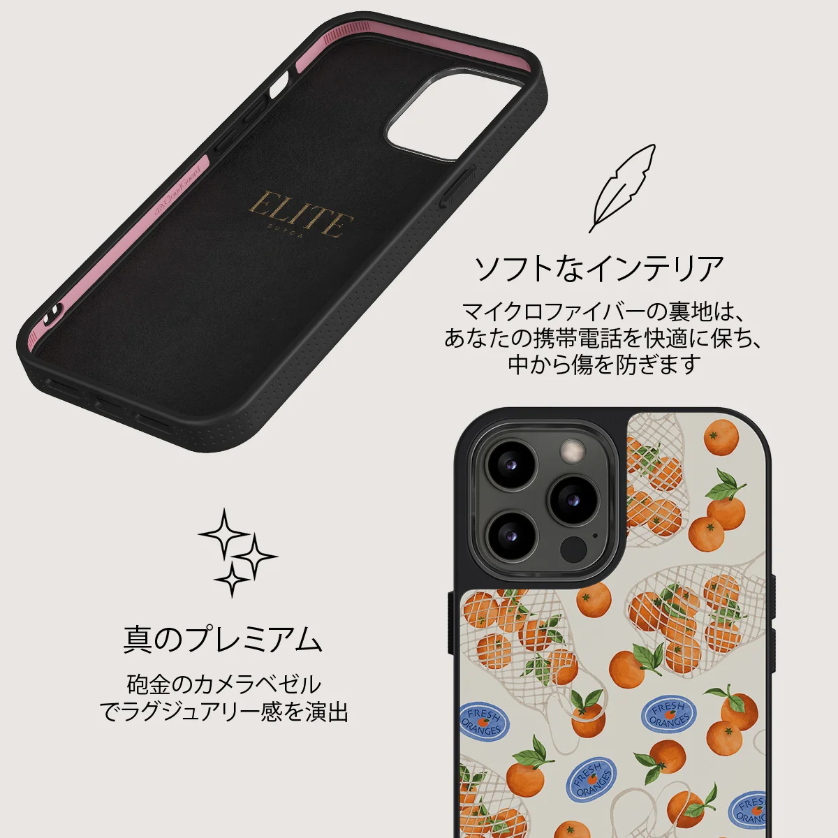 Helios - iPhone 12 Pro Max ケース