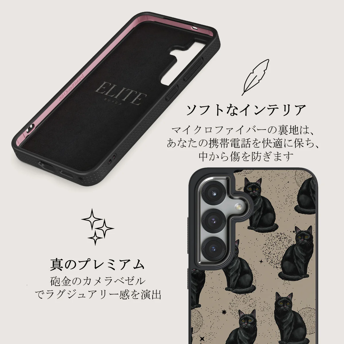 Salem - Samsung Galaxy S25 Plus ケース