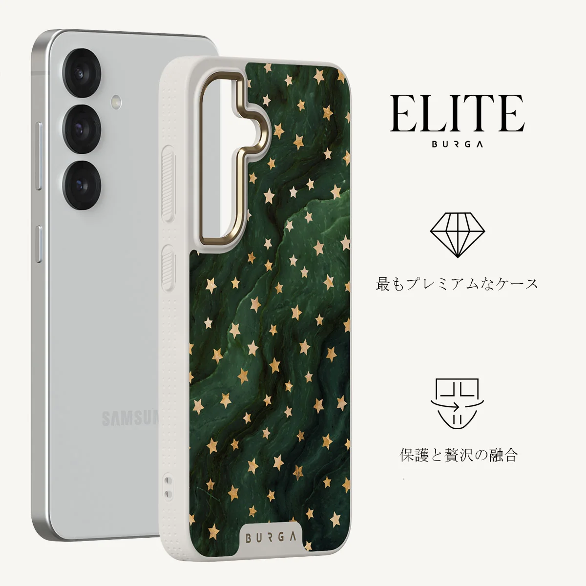 Prince Charming - Samsung Galaxy S25 ケース