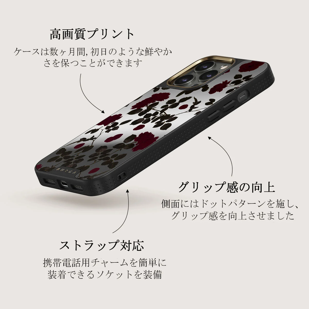 Main Character - iPhone 12 Pro ケース