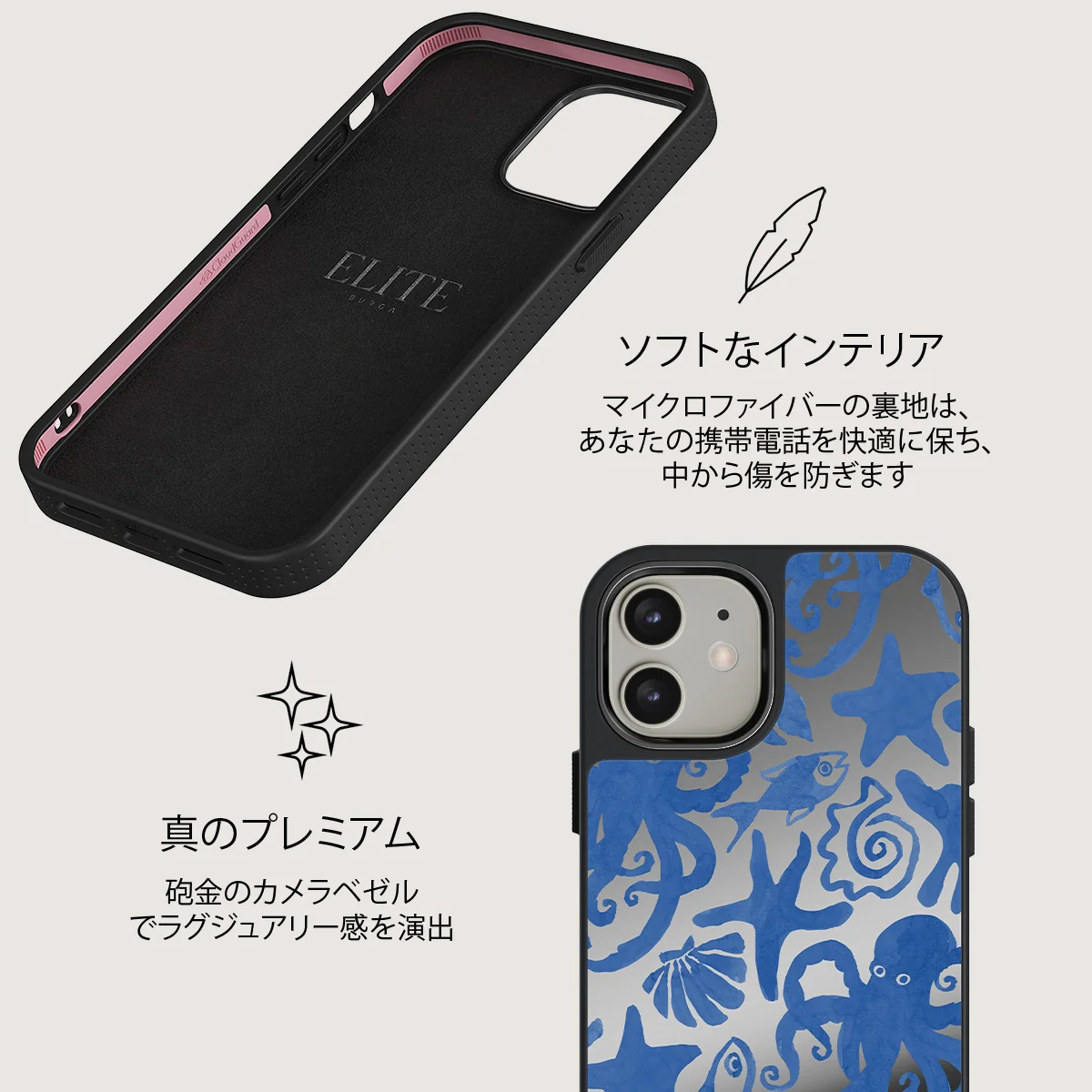 Nera - iPhone 12 ケース