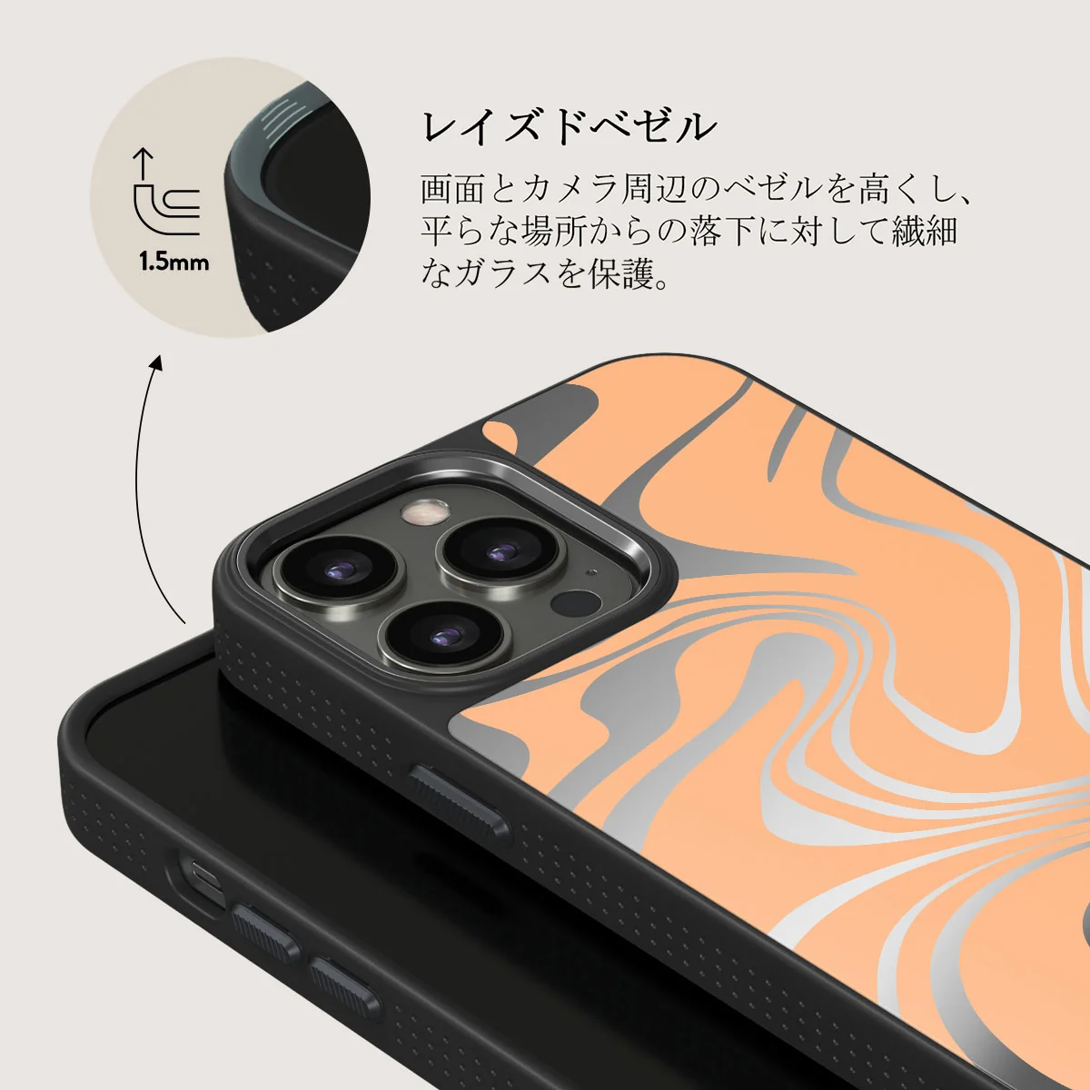 High Vibrations - Color Swirl iPhone 12 Pro ケース