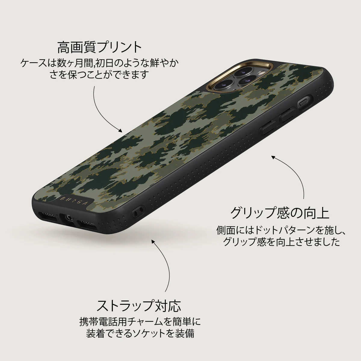Moss - iPhone 11 Pro Max ケース