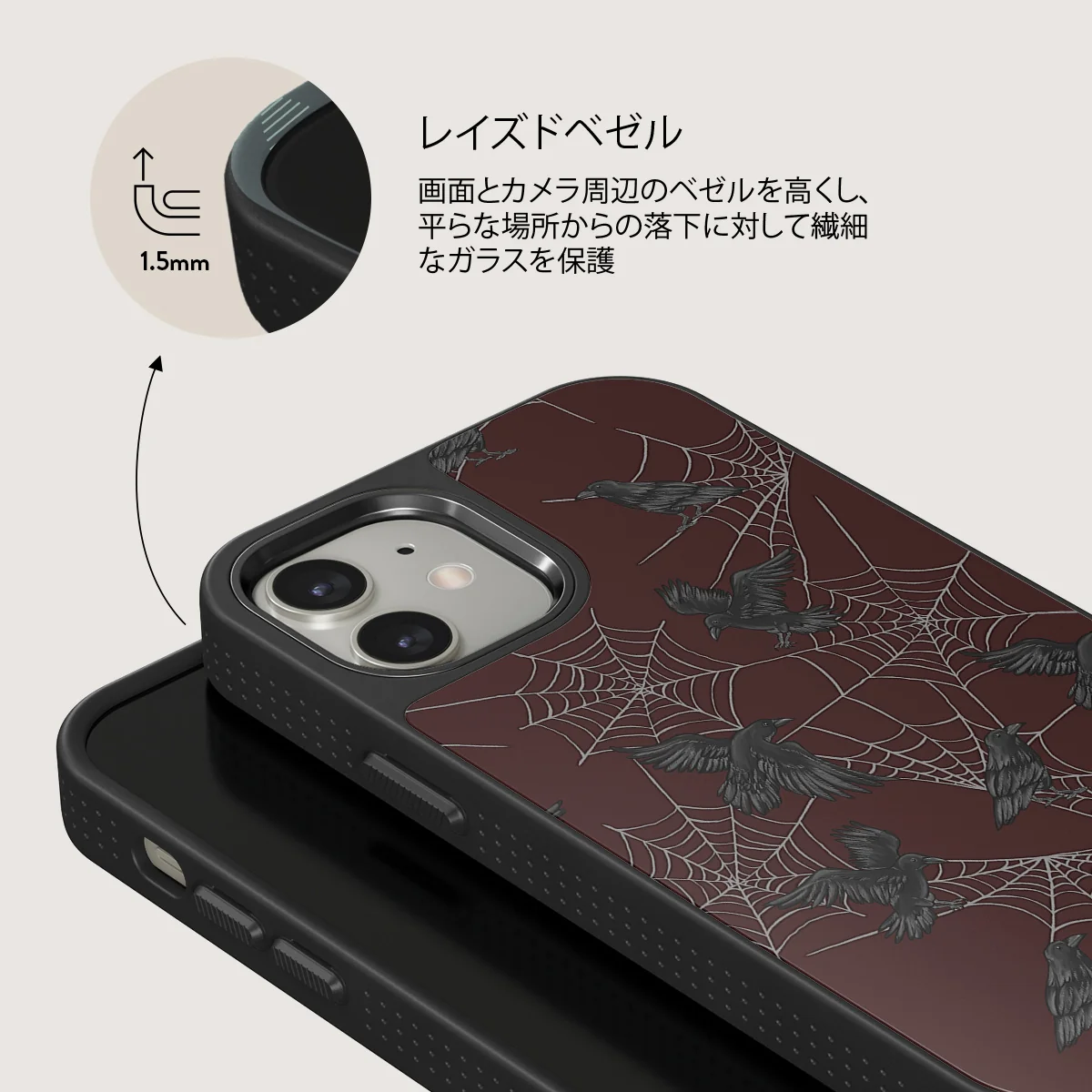 Quest - iPhone 12 ケース