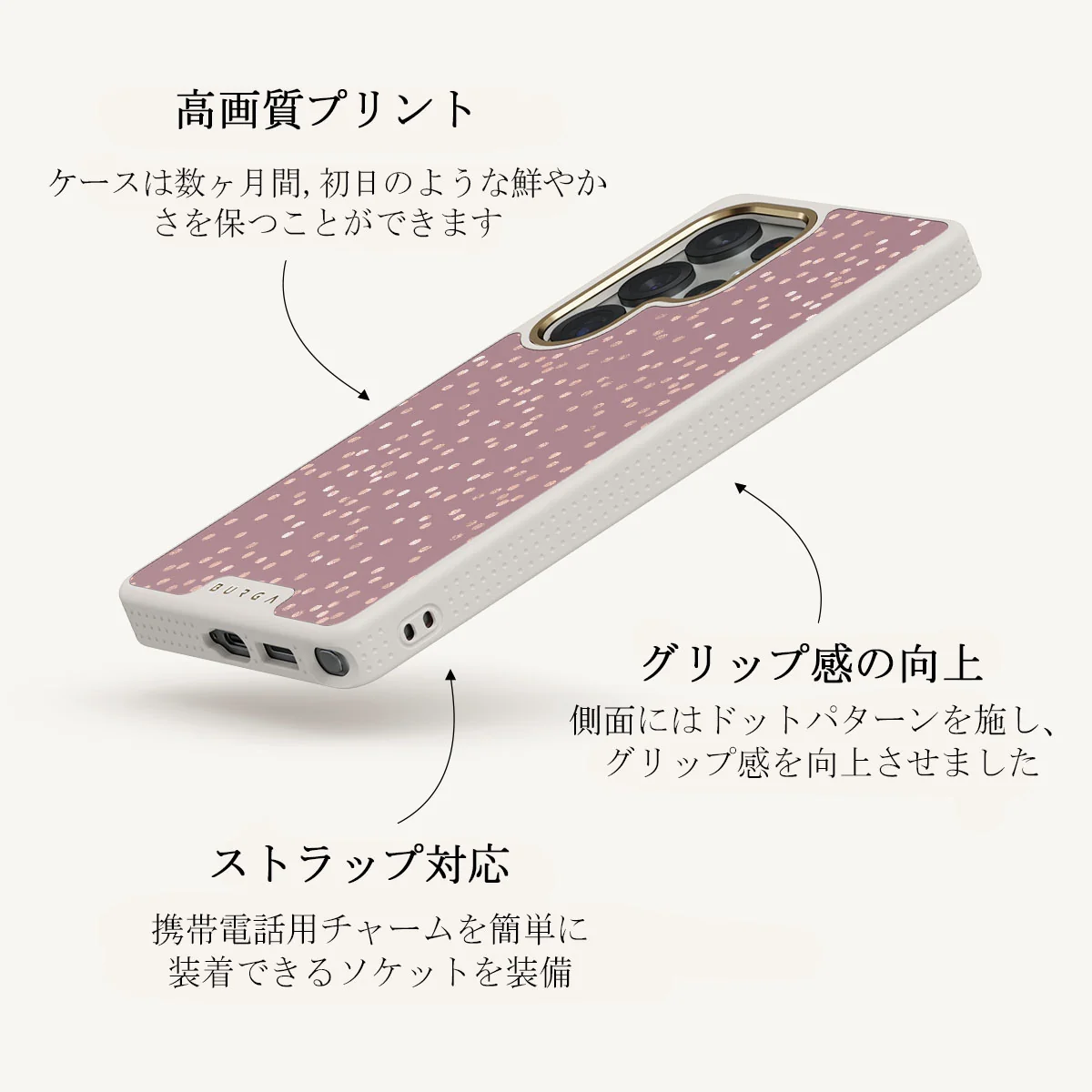 Hot Cocoa - Samsung Galaxy S25 Ultra ケース