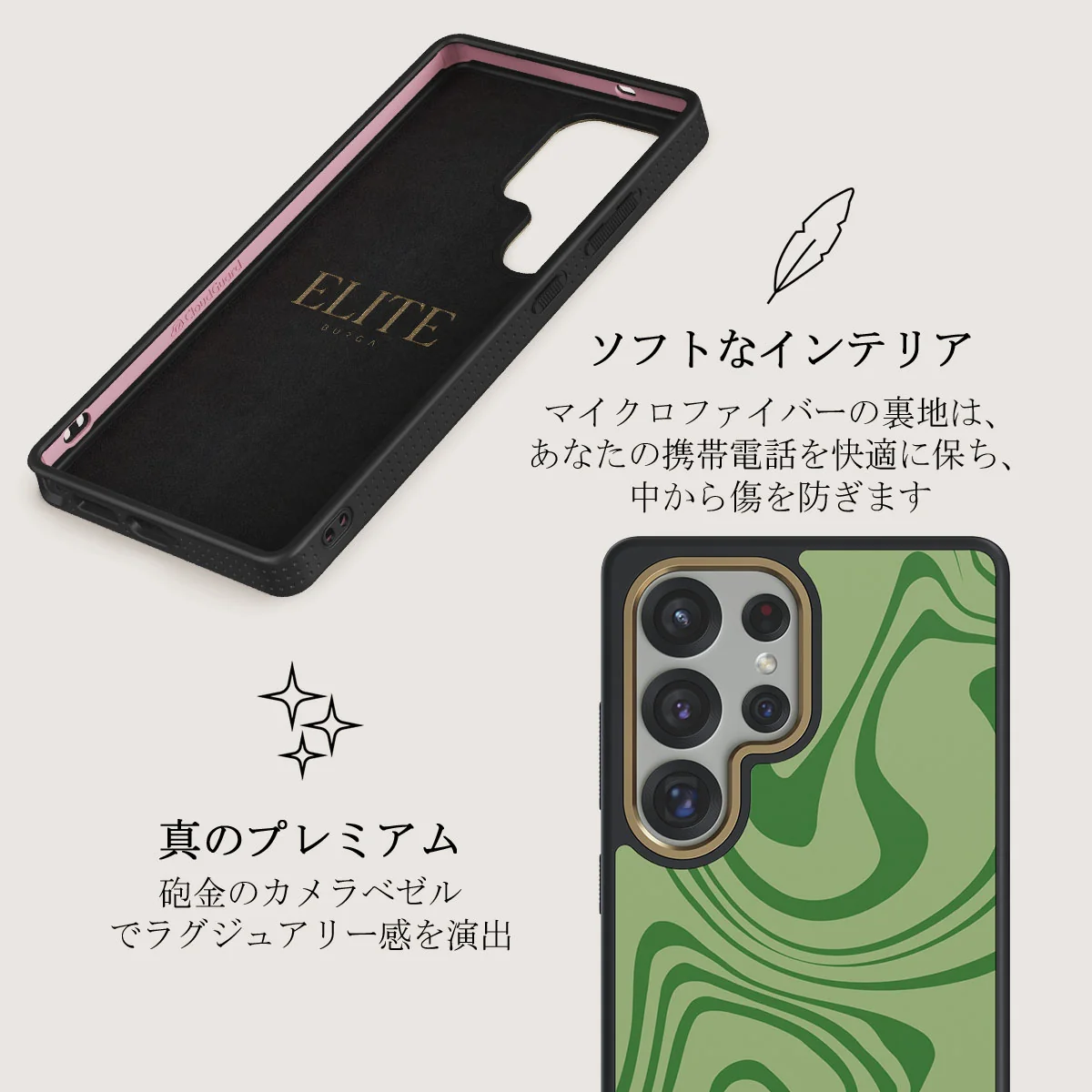Funky Sensation - Samsung Galaxy S25 Ultra ケース