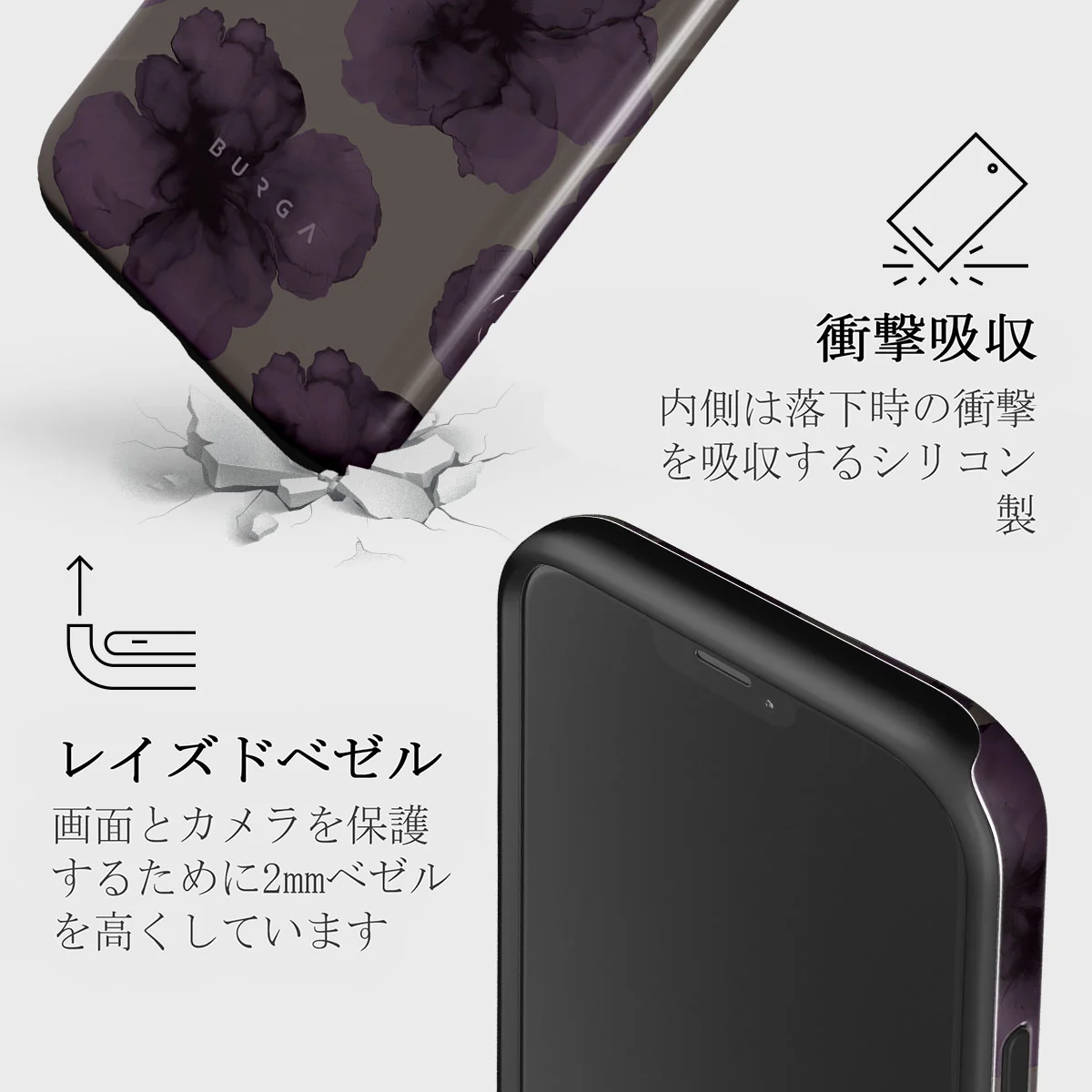 Charmed - iPhone 12 ケース