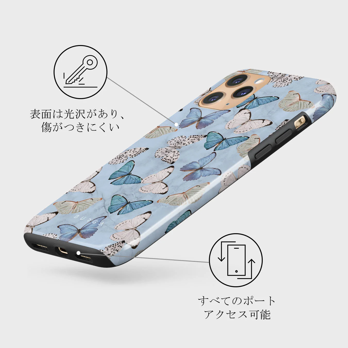 Give Me Butterflies - iPhone 11 Pro Max ケース