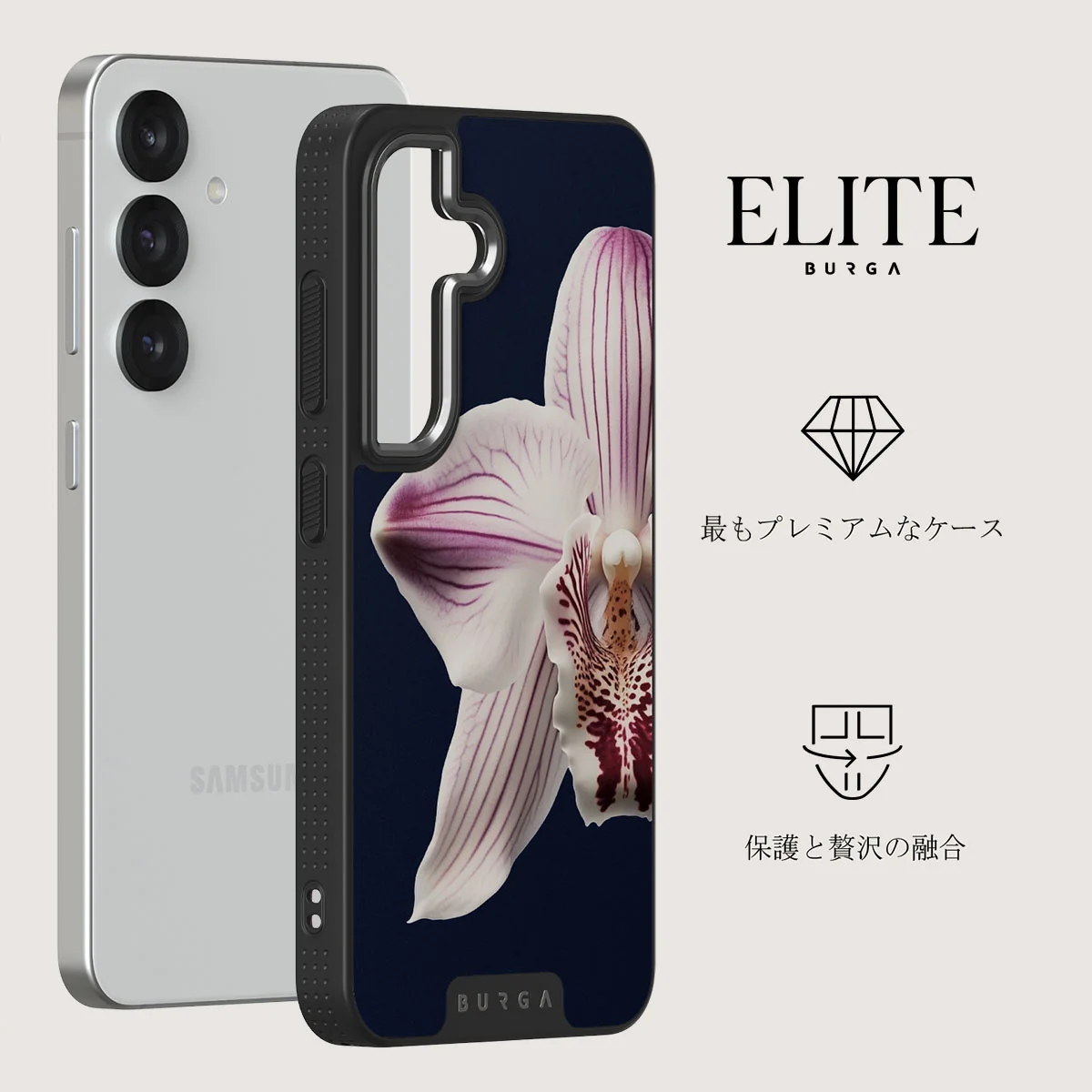 Nectar - Samsung Galaxy S25 Plus ケース