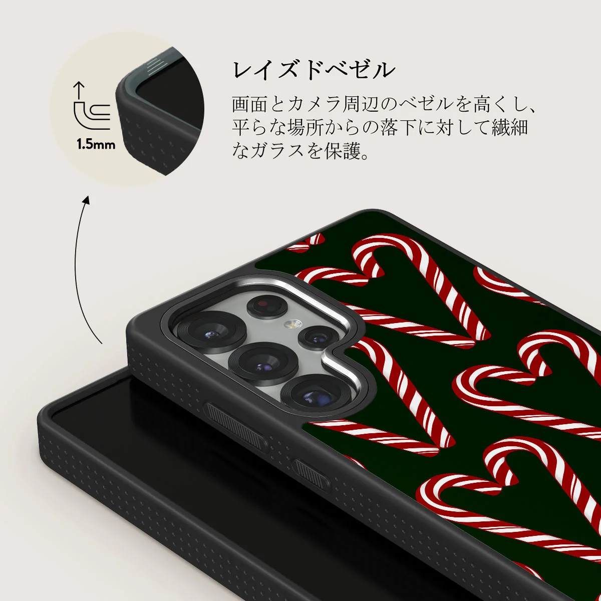 Candy Lane - Samsung Galaxy S25 Ultra ケース