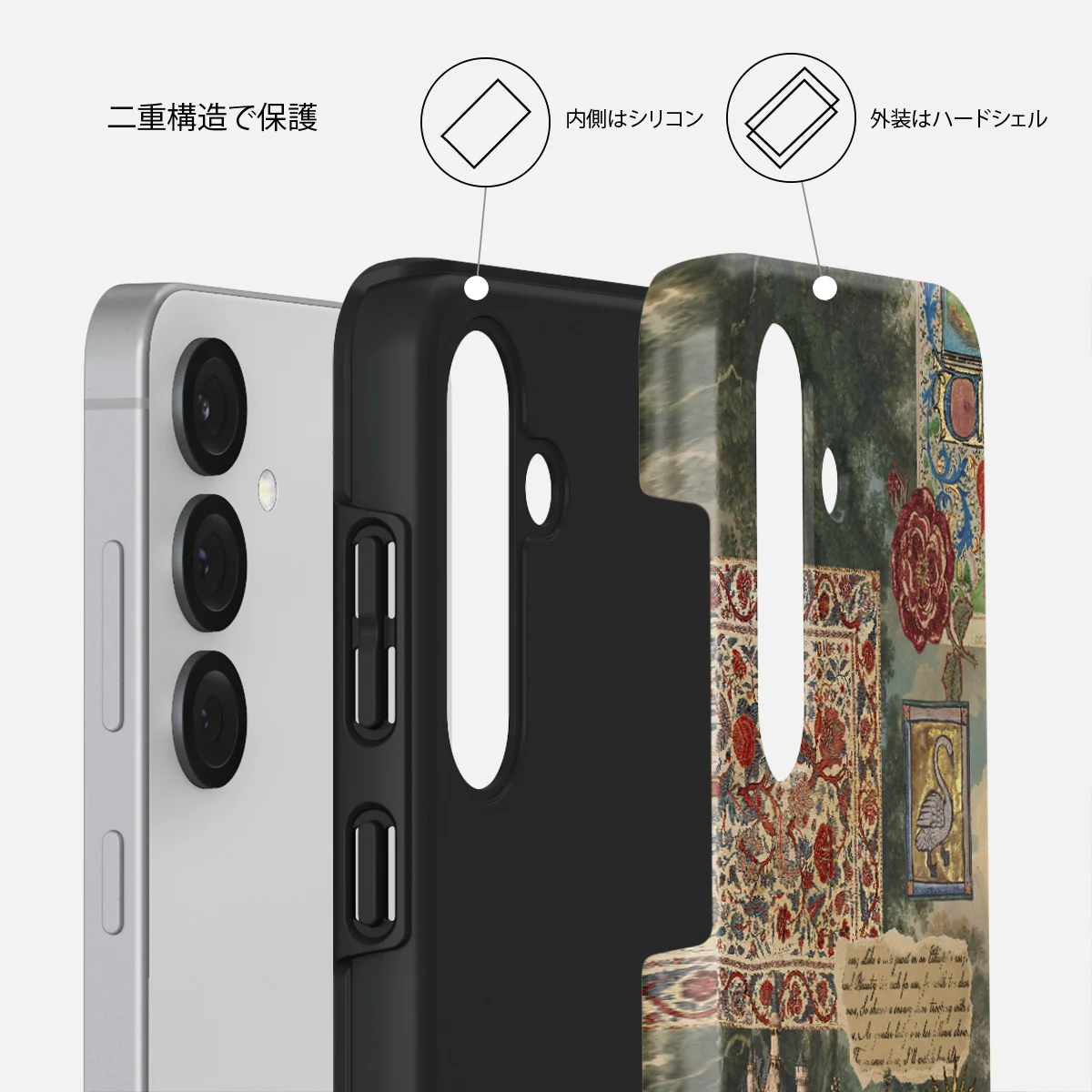 Oath - Samsung Galaxy S25 ケース