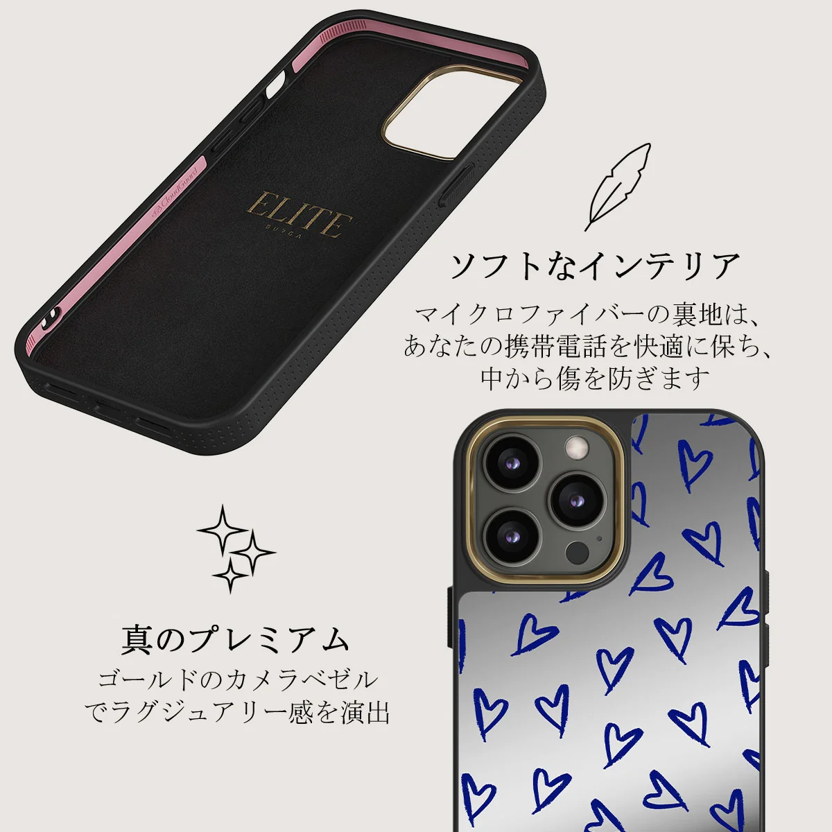 Love Me Right - iPhone 12 Pro ケース