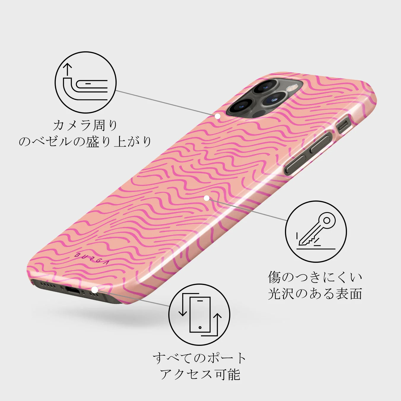 Secret Spot - iPhone 12 Pro Max ケース