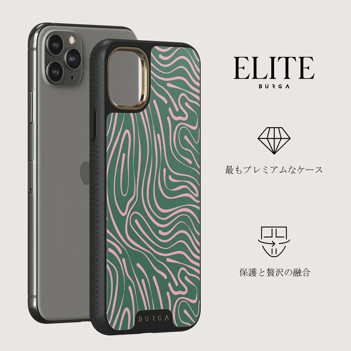 Hawaiian Breeze -  iPhone 11 Pro ケース