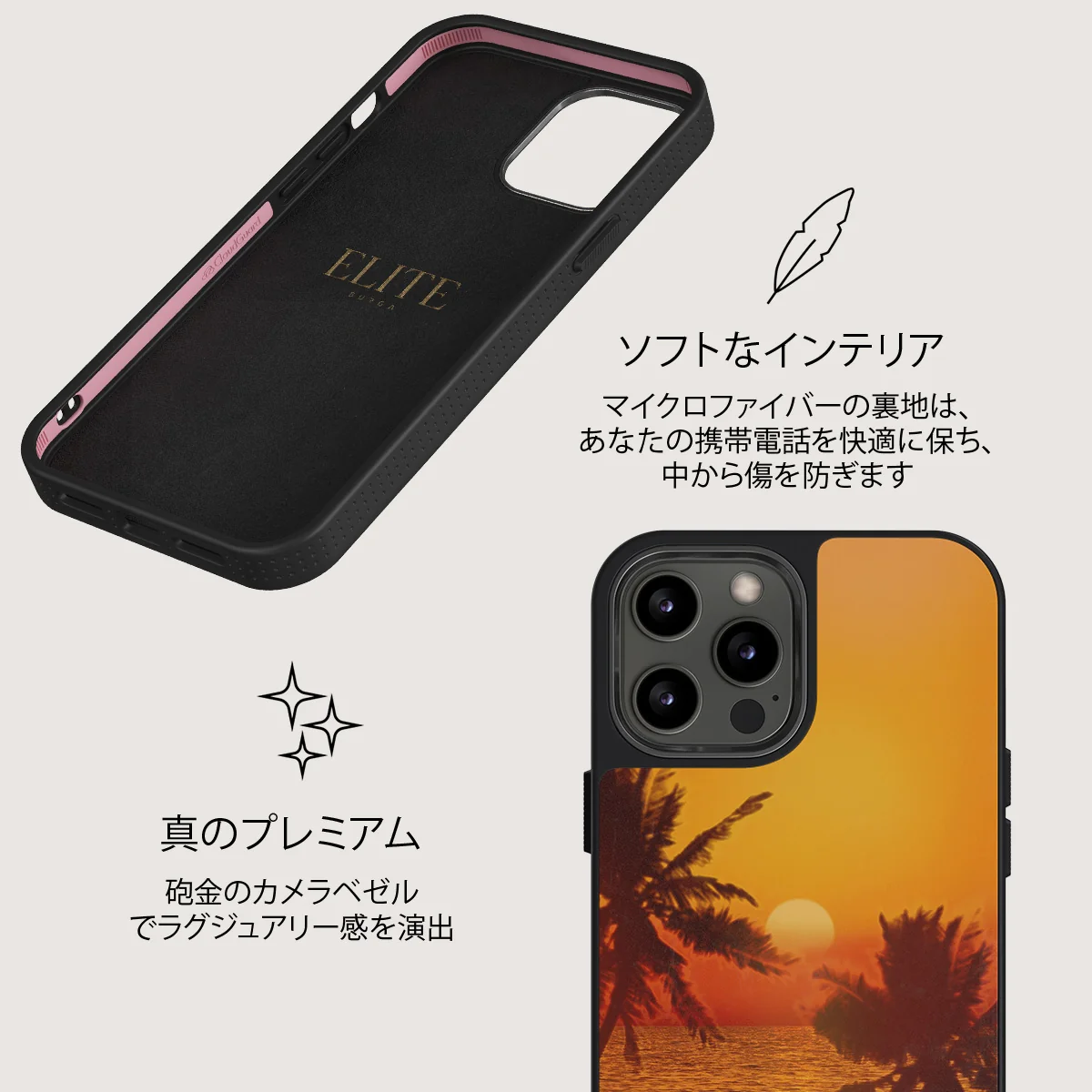 Golden Sky - iPhone 12 Pro ケース